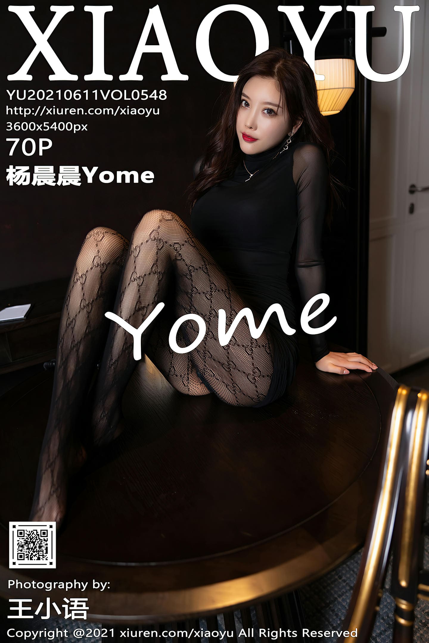 [XIAOYU语画界] 2021.06.11 VOL.548 杨晨晨Yome