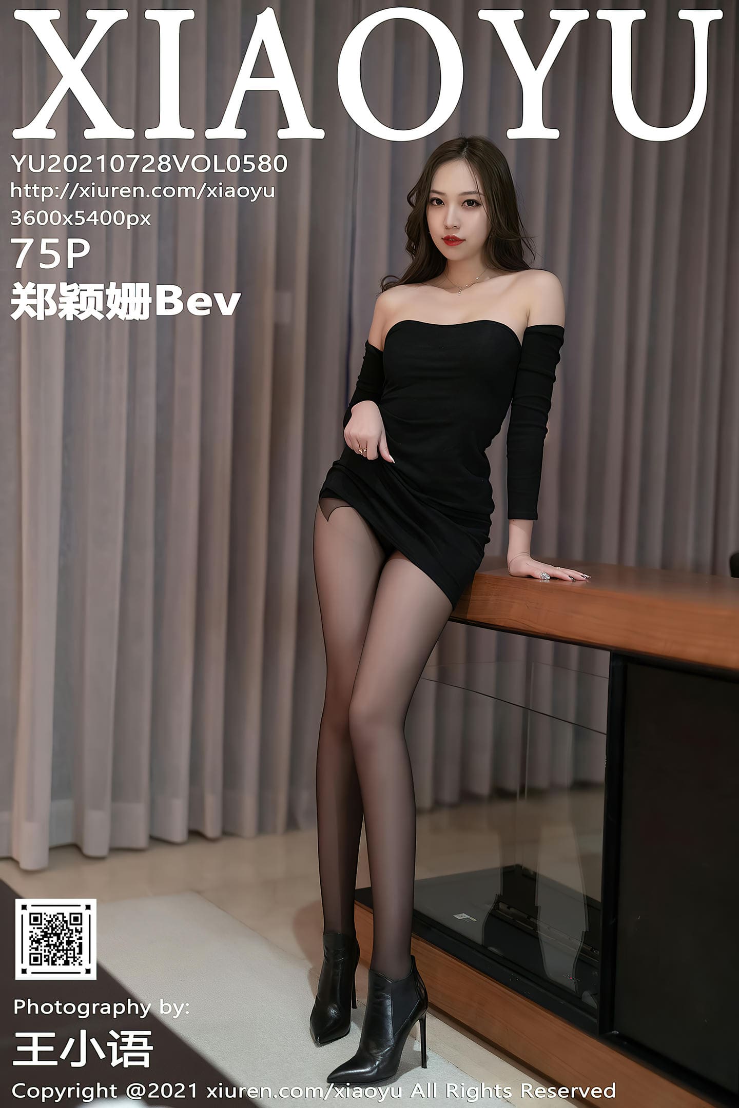 [XIAOYU语画界] 2021.07.28 VOL.580 郑颖姗Bev