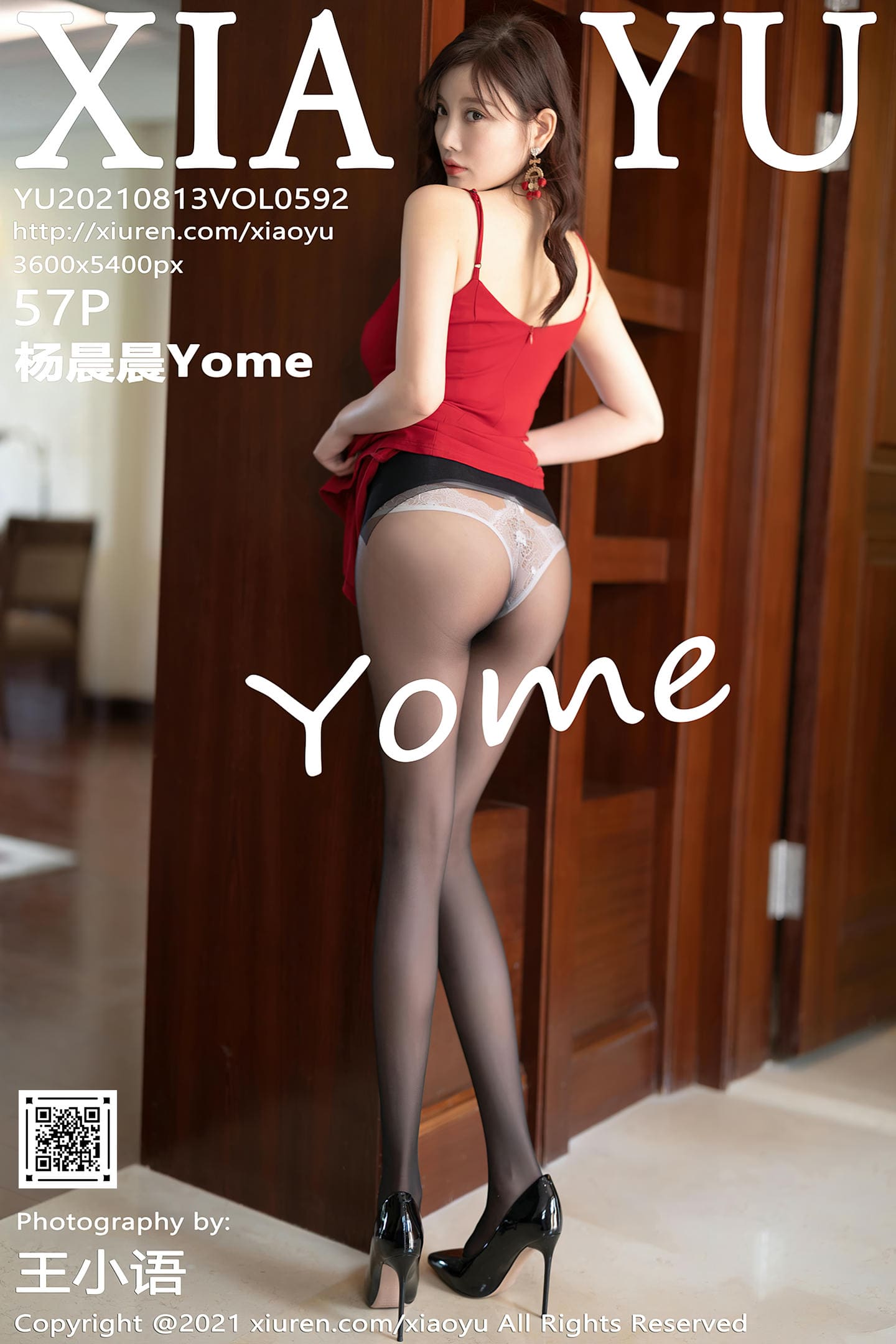 [XIAOYU语画界] 2021.08.13 VOL.592 杨晨晨Yome