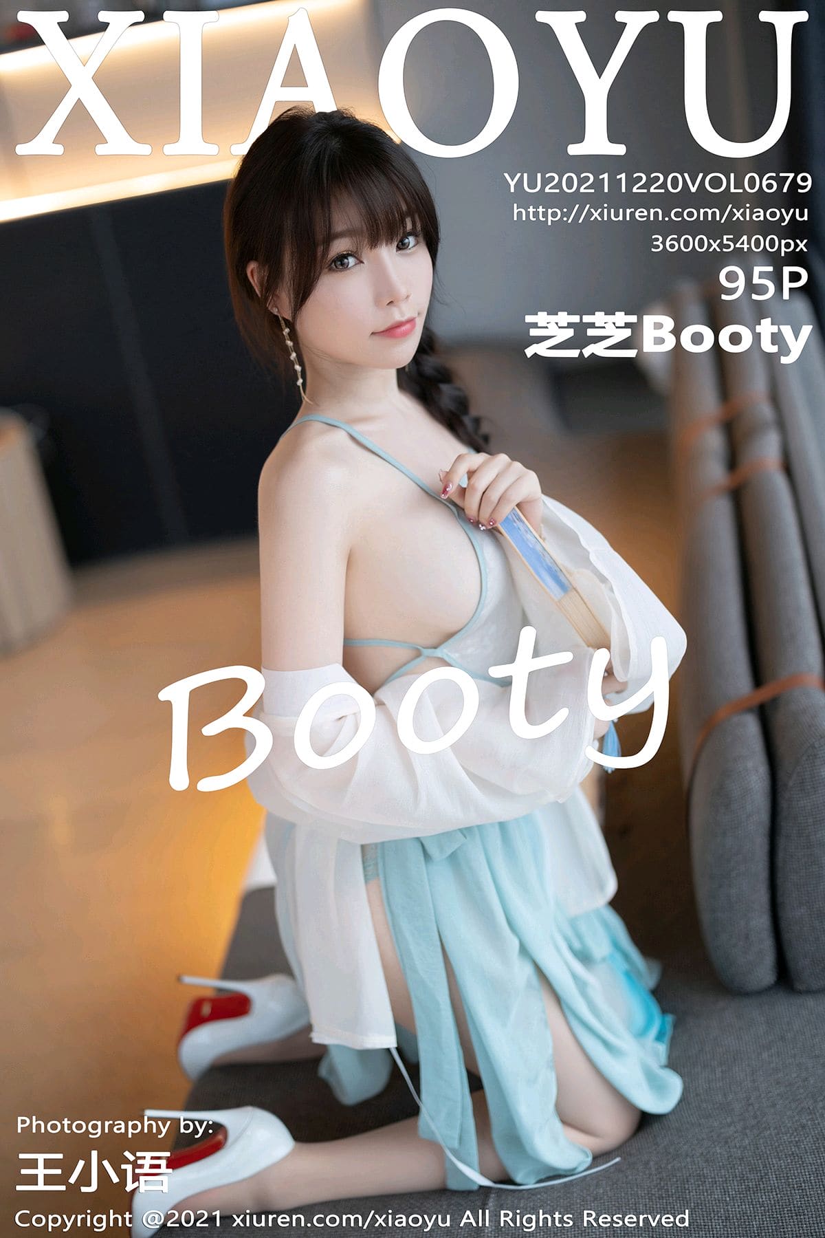 [XIAOYU语画界] 2021.12.20 VOL.679 芝芝Booty