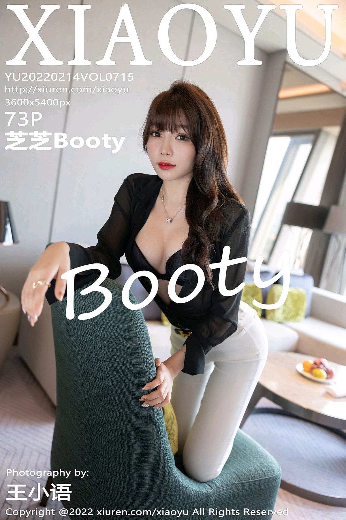 [XIAOYU语画界] 2022.02.14 VOL.715 芝芝Booty