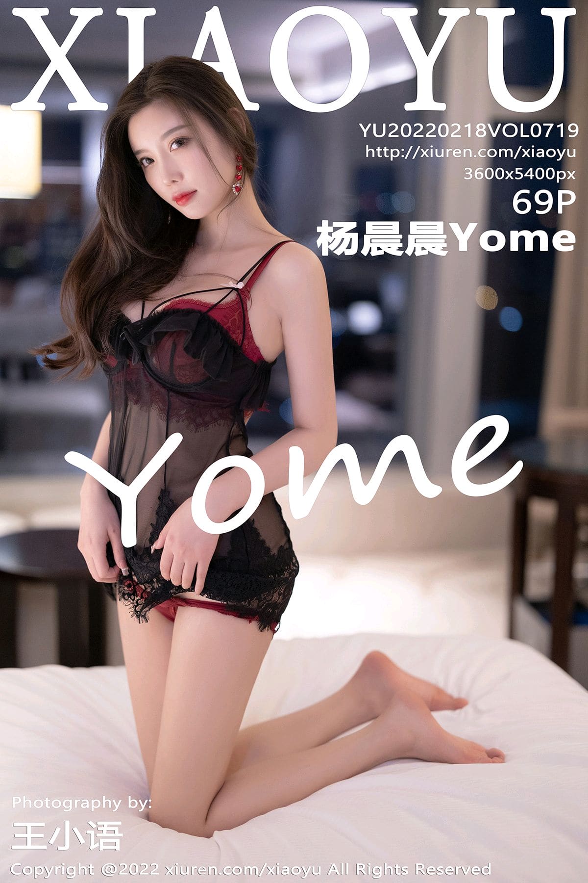 [XIAOYU语画界] 2022.02.18 VOL.719 杨晨晨Yome