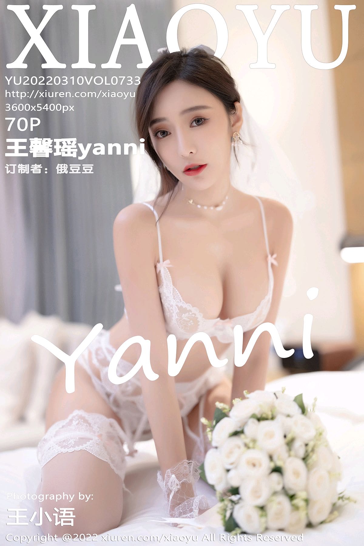 [XIAOYU语画界] 2022.03.10 VOL.733 王馨瑶yanni