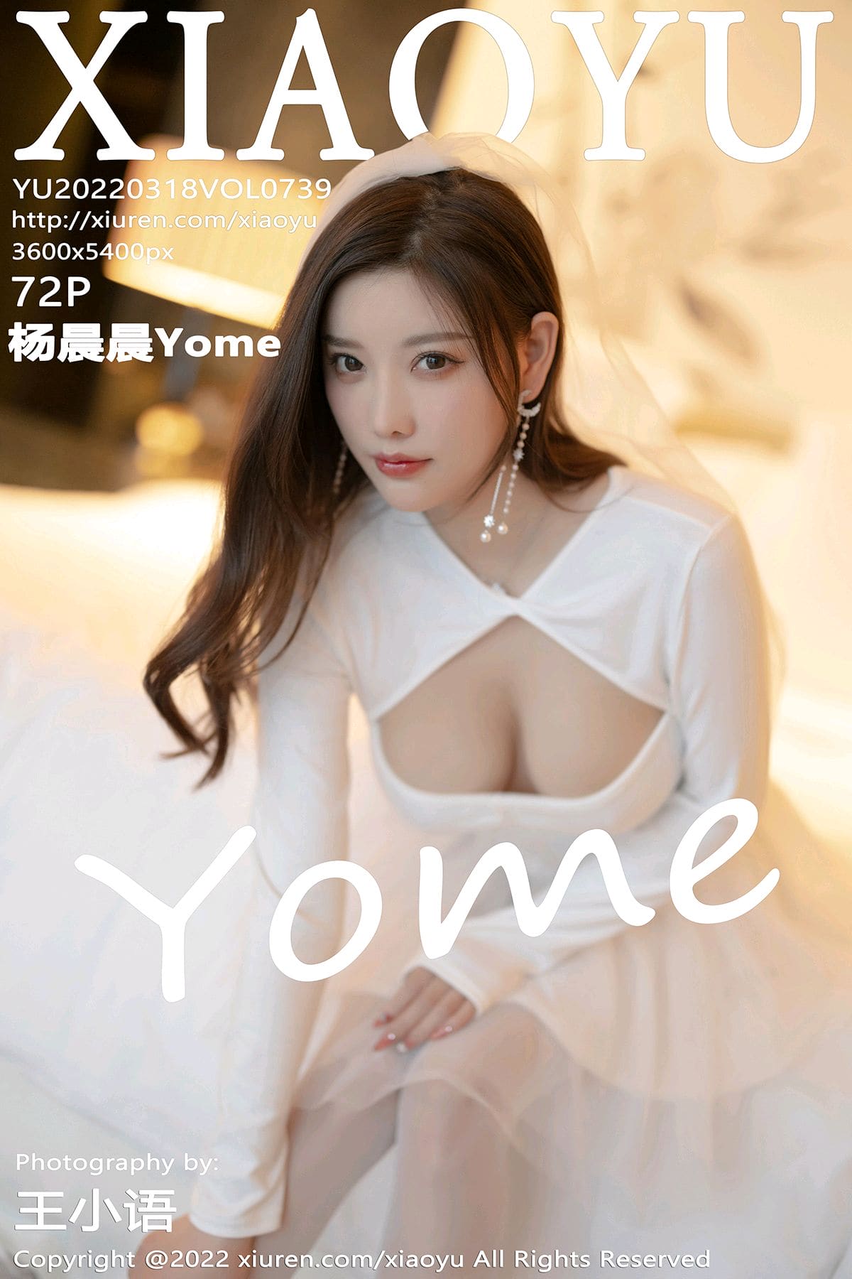 [XIAOYU语画界] 2022.03.18 VOL.739 杨晨晨Yome