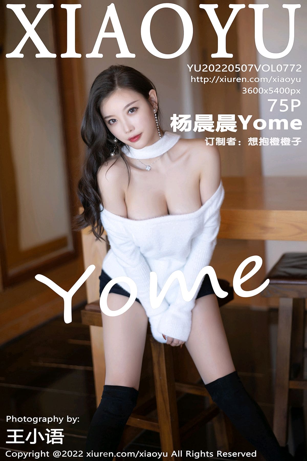 [XIAOYU语画界] 2022.05.07 VOL.772 杨晨晨Yome