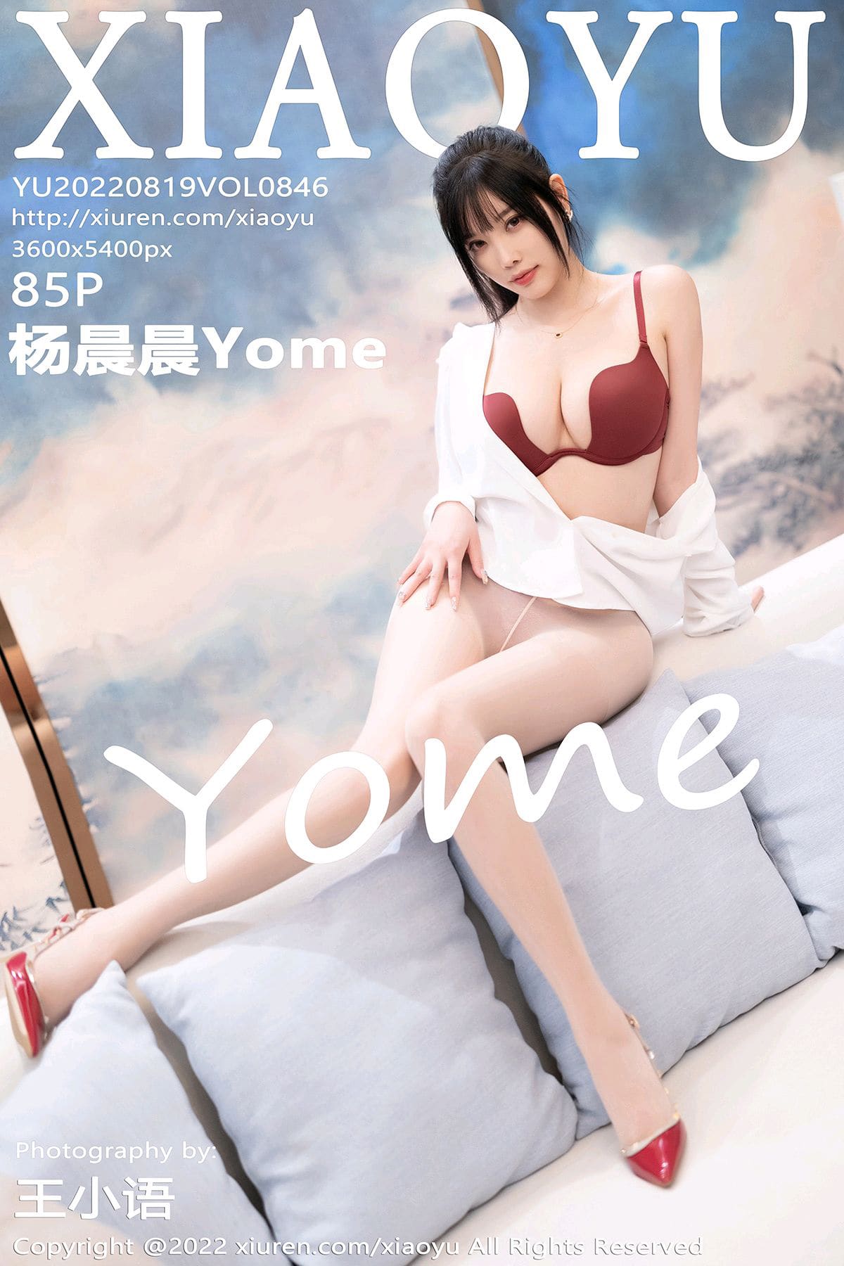 [XIAOYU语画界] 2022.08.19 VOL.846 杨晨晨Yome