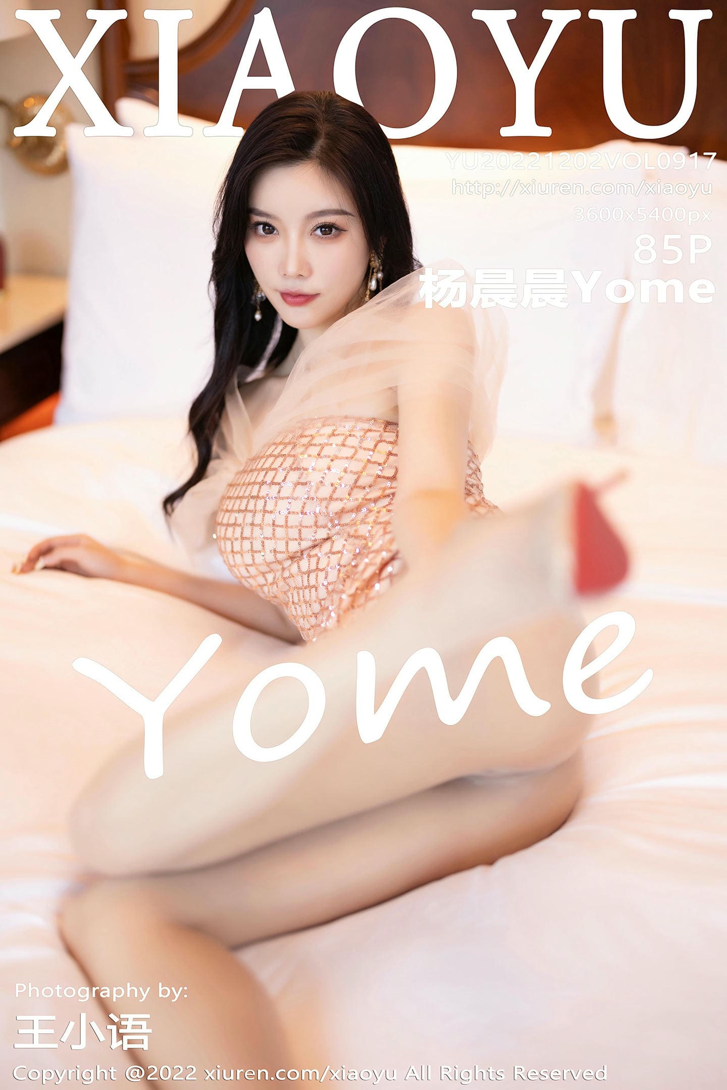 [XIAOYU语画界] 2022.12.02 VOL.917 杨晨晨Yome