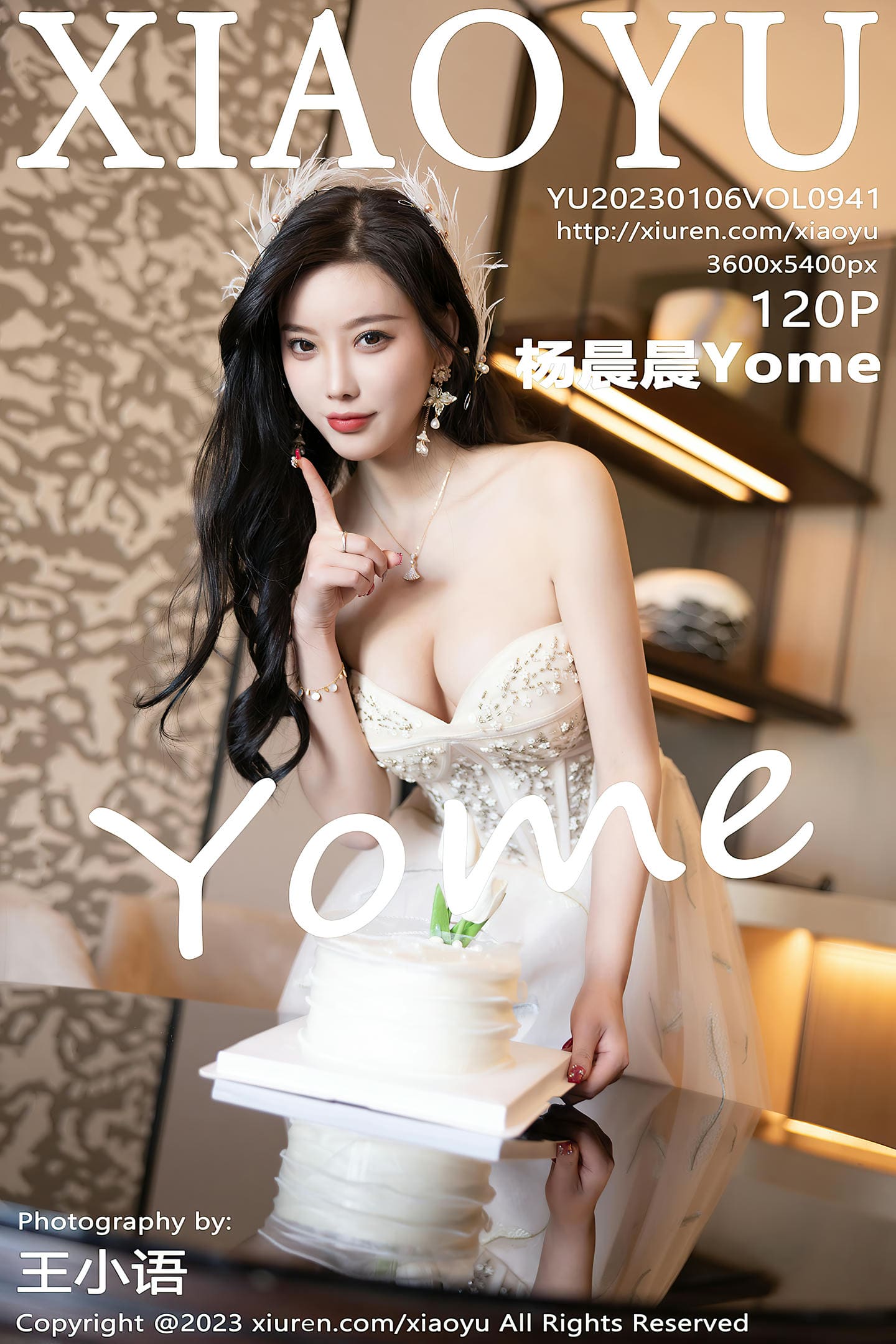 [XIAOYU语画界] 2023.01.06 VOL.941 杨晨晨Yome