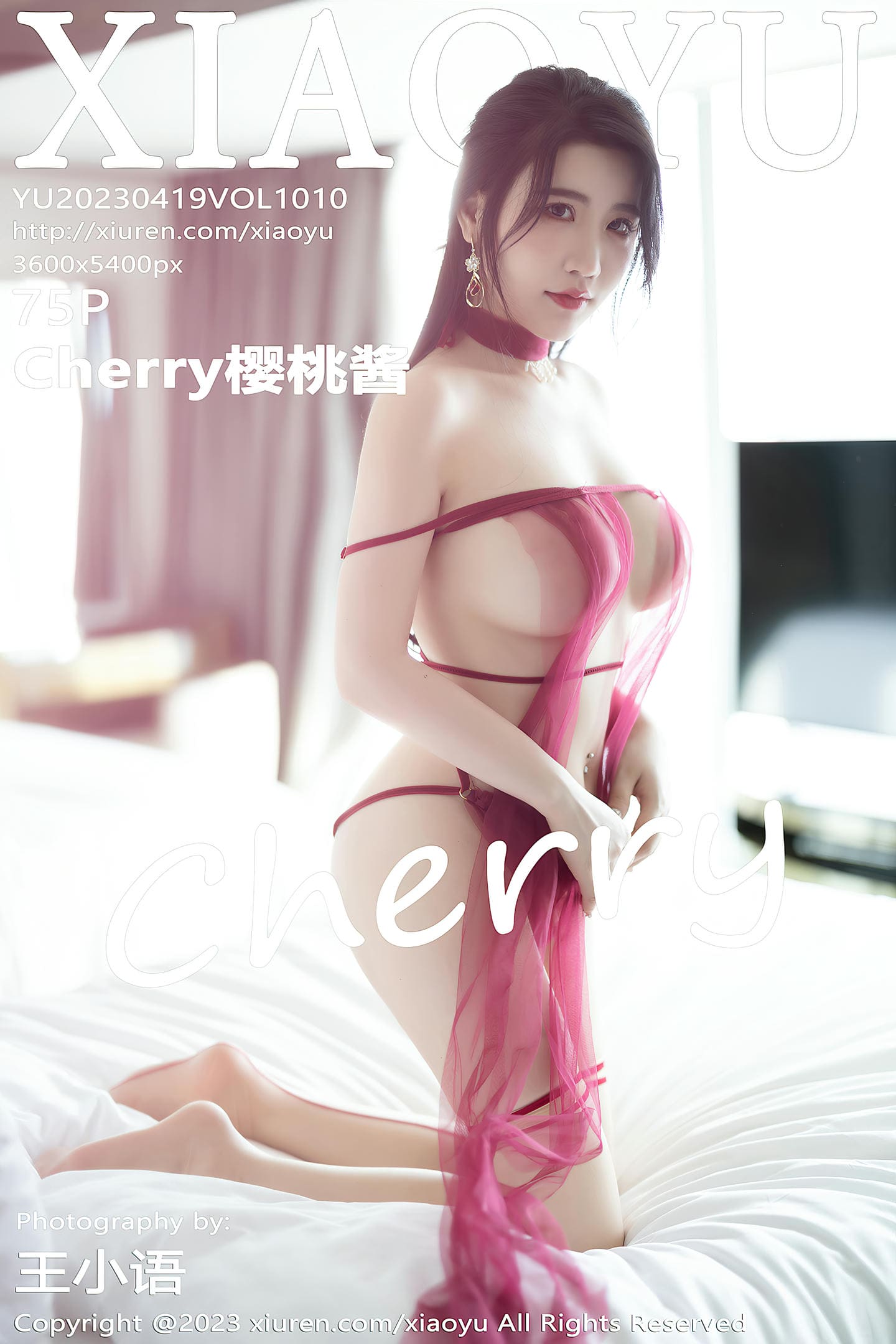 [XIAOYU语画界] 2023.04.19 VOL.1010 Cherry樱桃酱