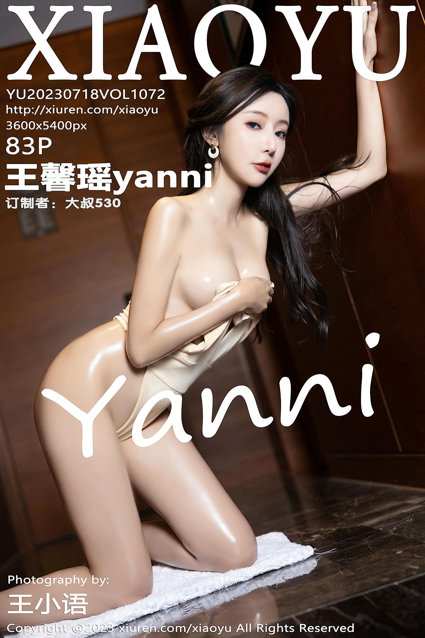 [XIAOYU语画界] 2023.07.18 VOL.1072 王馨瑶yanni