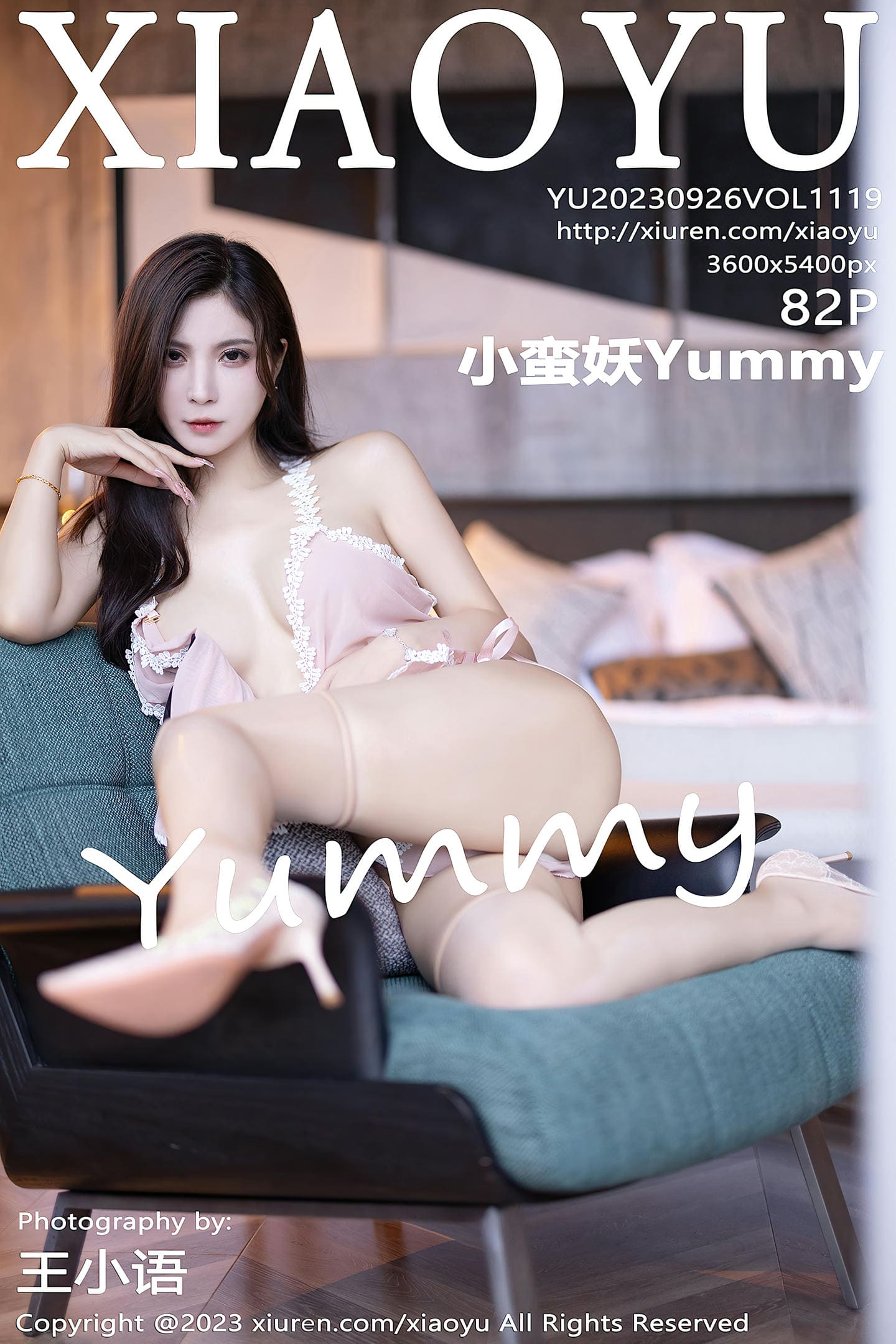 [XIAOYU语画界] 2023.09.26 VOL.1119 小蛮妖Yummy