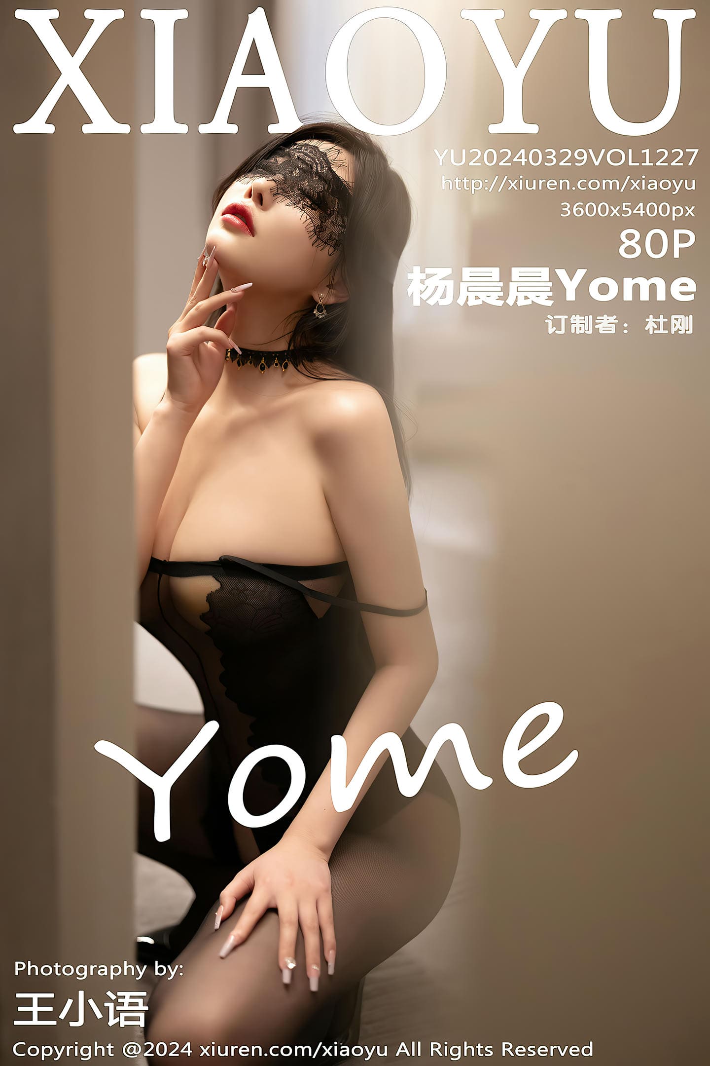 [XIAOYU语画界] 2024.03.29 VOL.1227 杨晨晨Yome