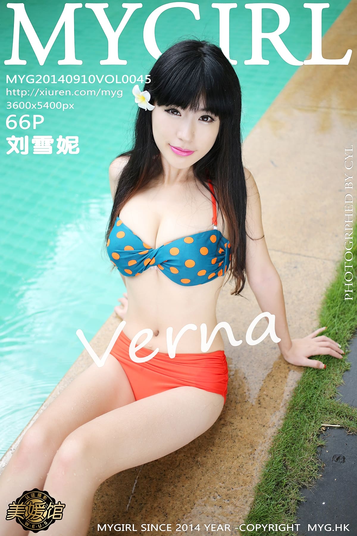 [MyGirl美媛馆] 2014.09.10 VOL.045 刘雪妮Verna