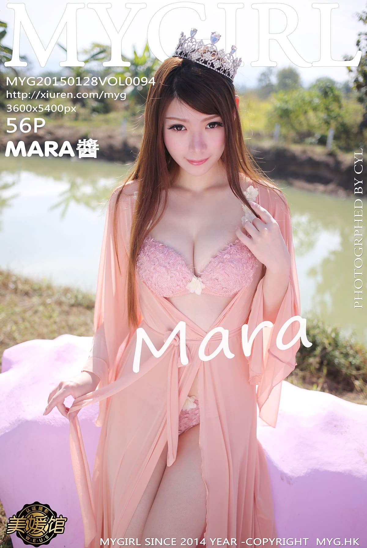 [MyGirl美媛馆] 2015.01.28 VOL.094 MARA醬