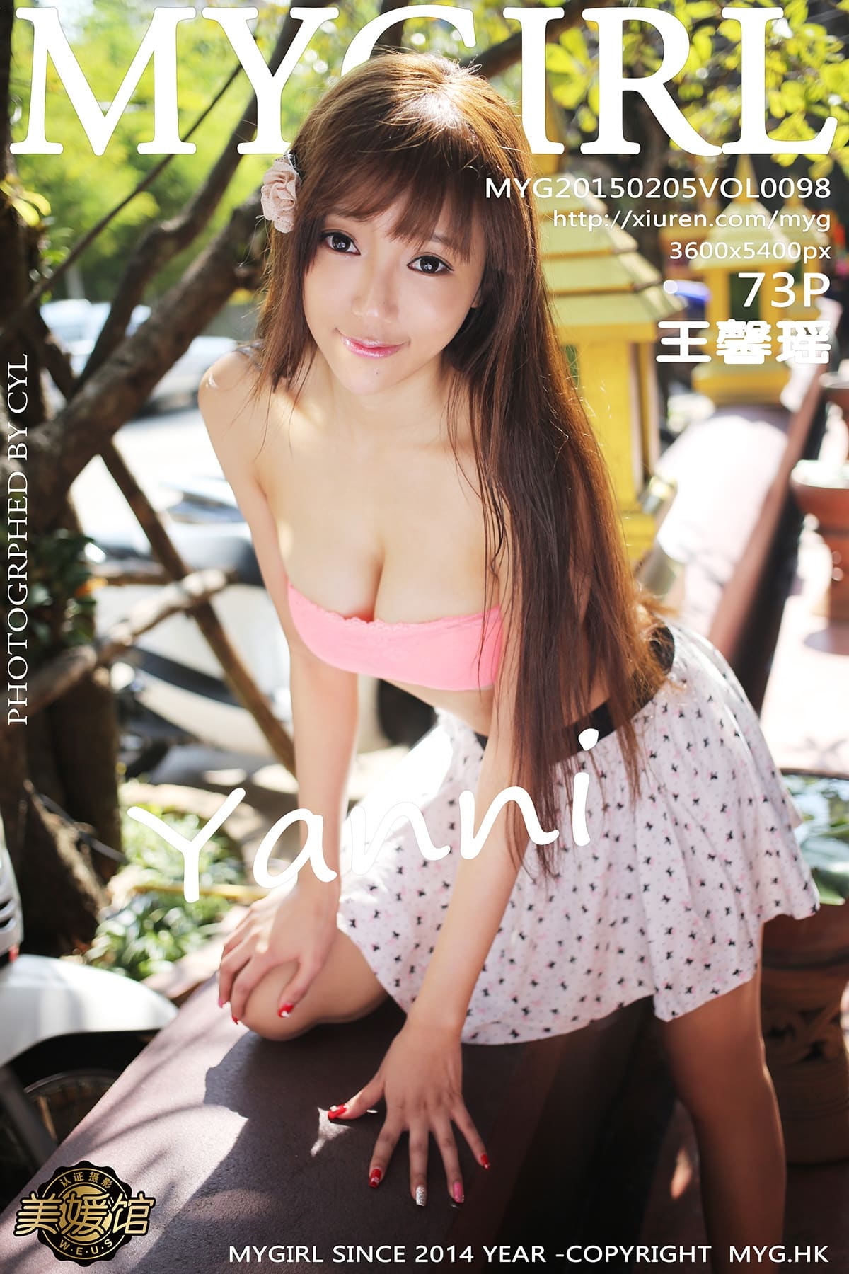 [MyGirl美媛馆] 2015.02.05 VOL.098 王馨瑶yanni