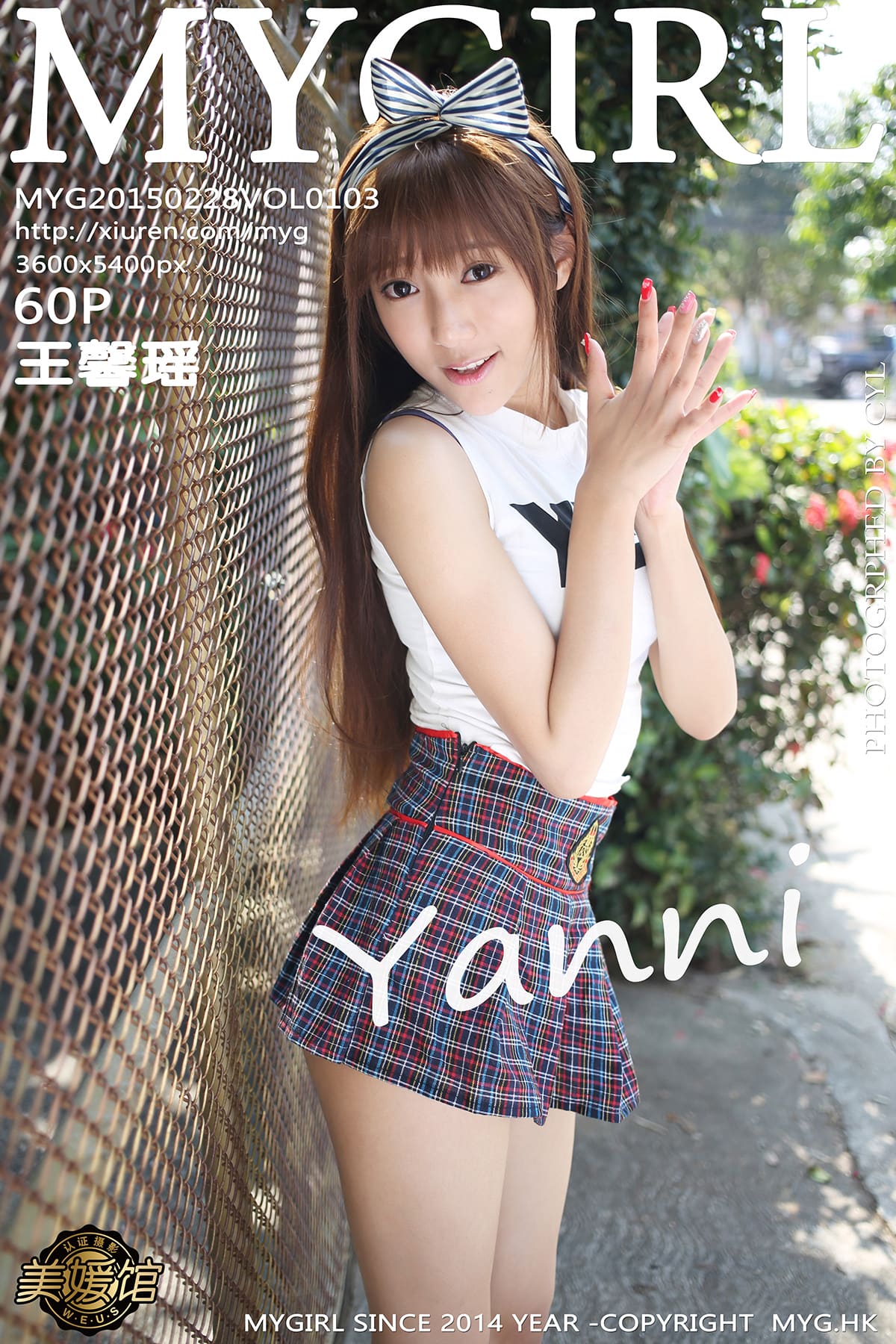 [MyGirl美媛馆] 2015.02.28 VOL.103 王馨瑶yanni