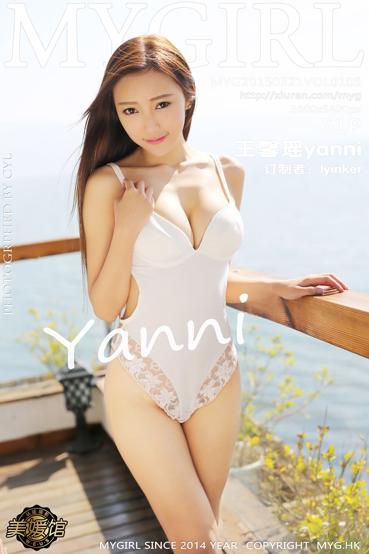 [MyGirl美媛馆] 2015.03.21 VOL.105 王馨瑶yanni