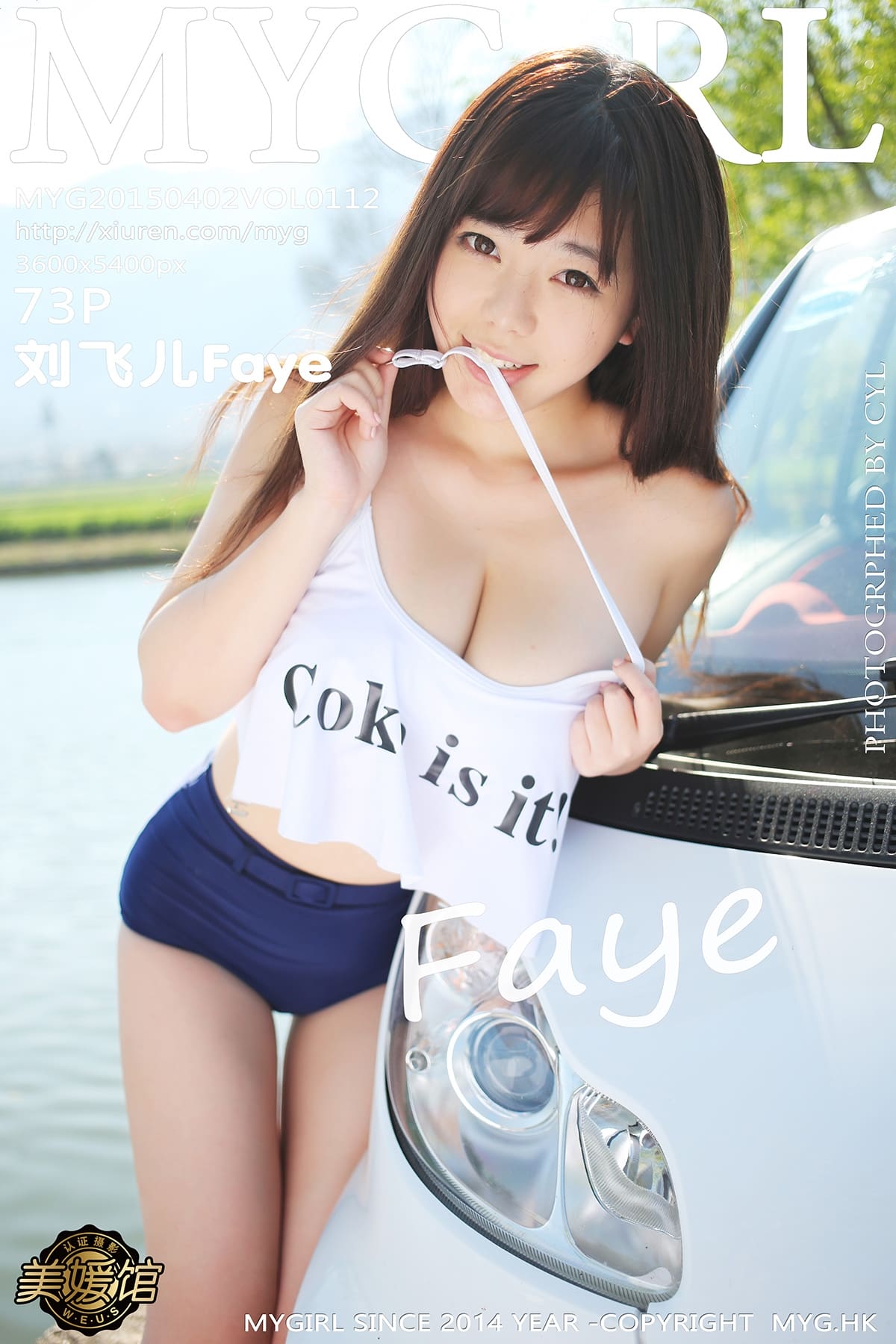 [MyGirl美媛馆] 2015.04.02 VOL.112 刘飞儿Faye