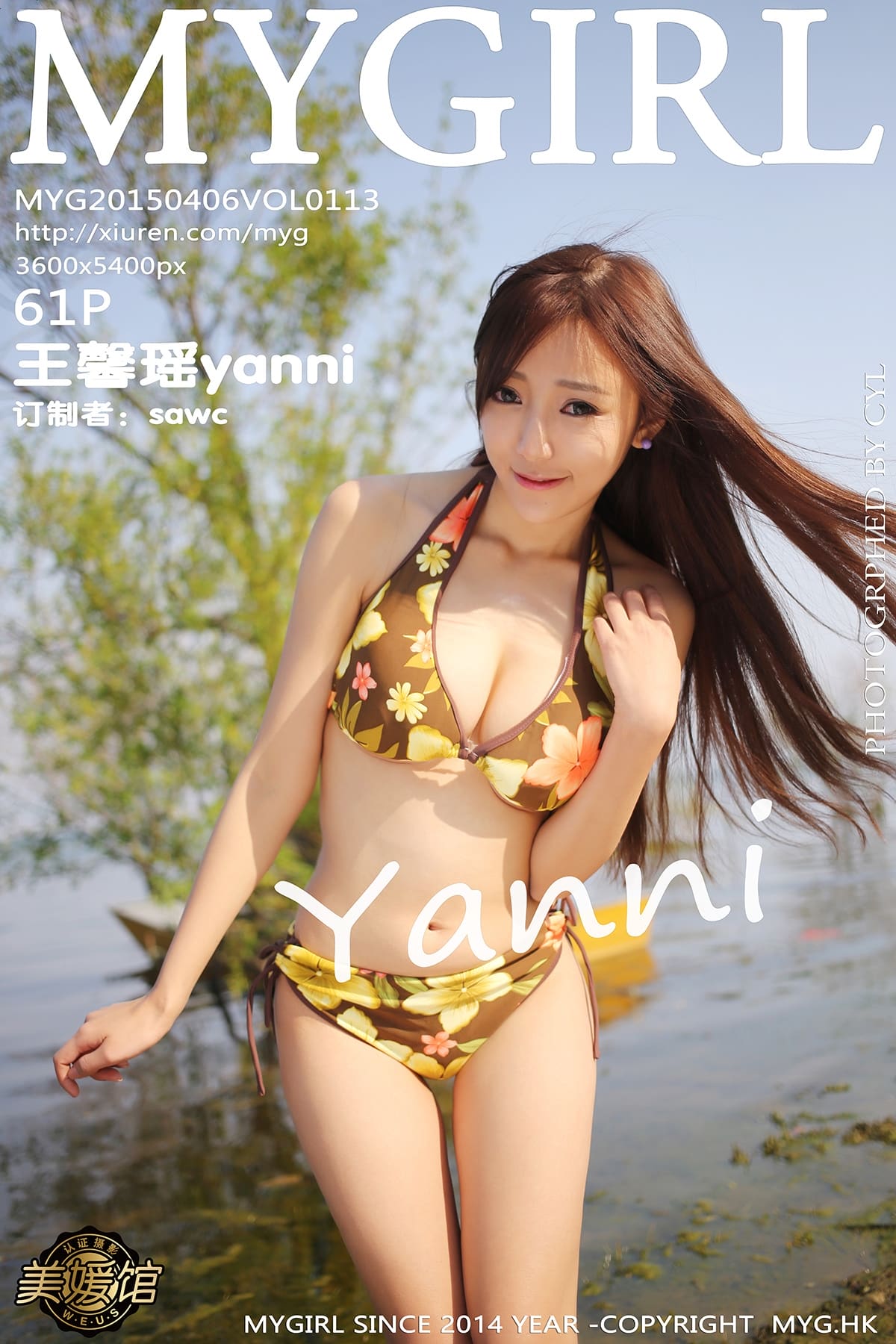 [MyGirl美媛馆] 2015.04.06 VOL.113 王馨瑶yanni