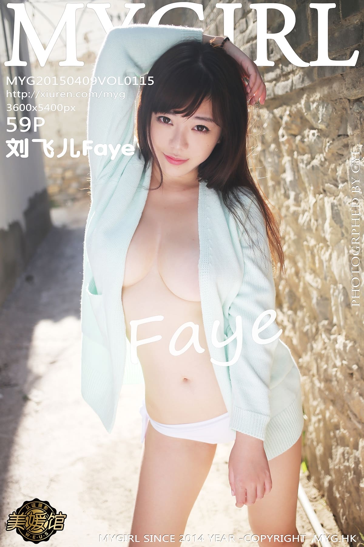 [MyGirl美媛馆] 2015.04.09 VOL.115 刘飞儿Faye