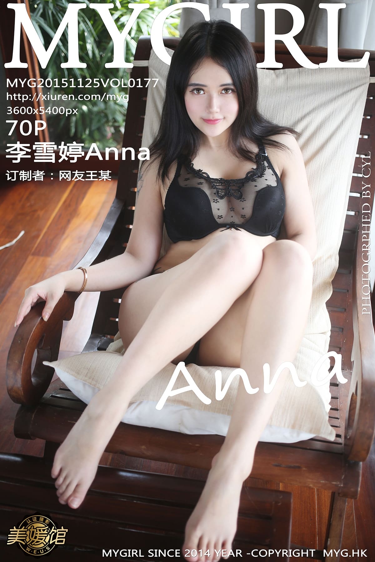 [MyGirl美媛馆] 2015.11.25 VOL.177 李雪婷Anna