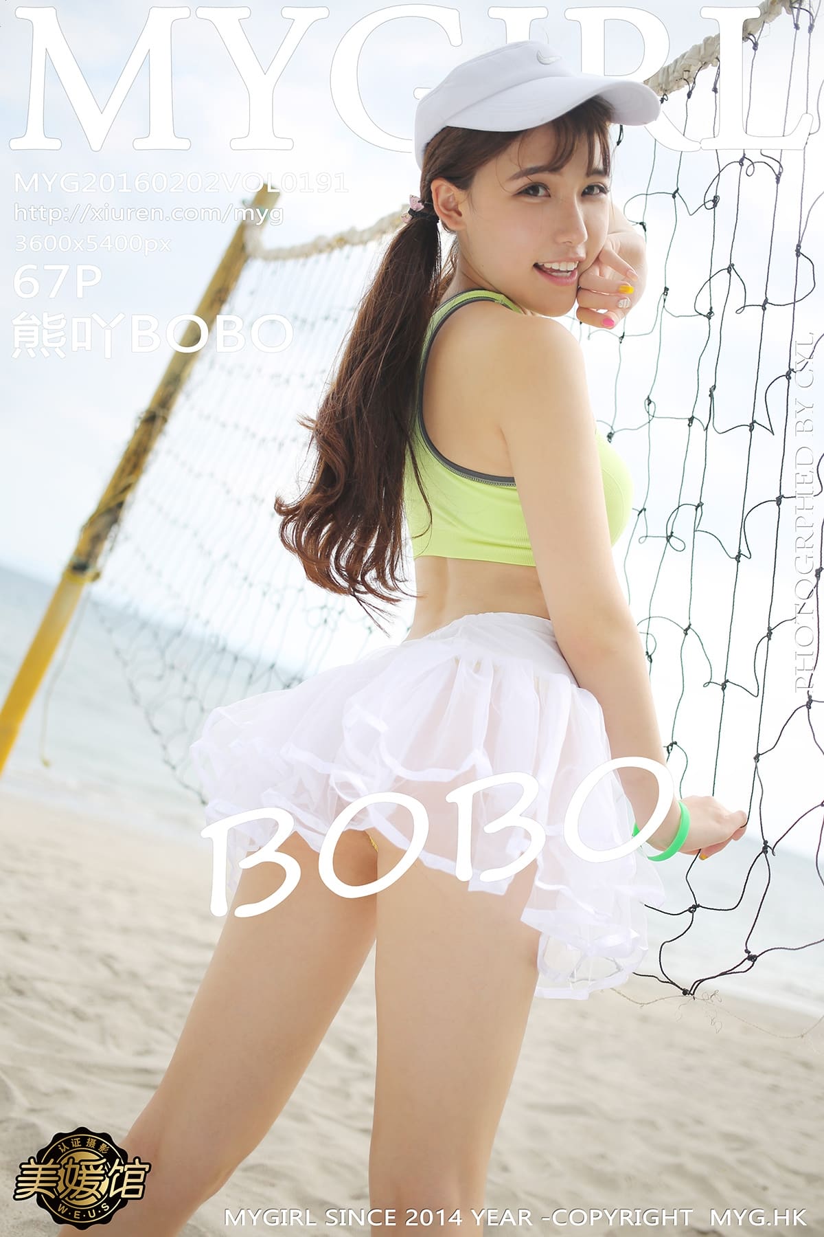 [MyGirl美媛馆] 2016.02.02 VOL.191 熊吖BOBO