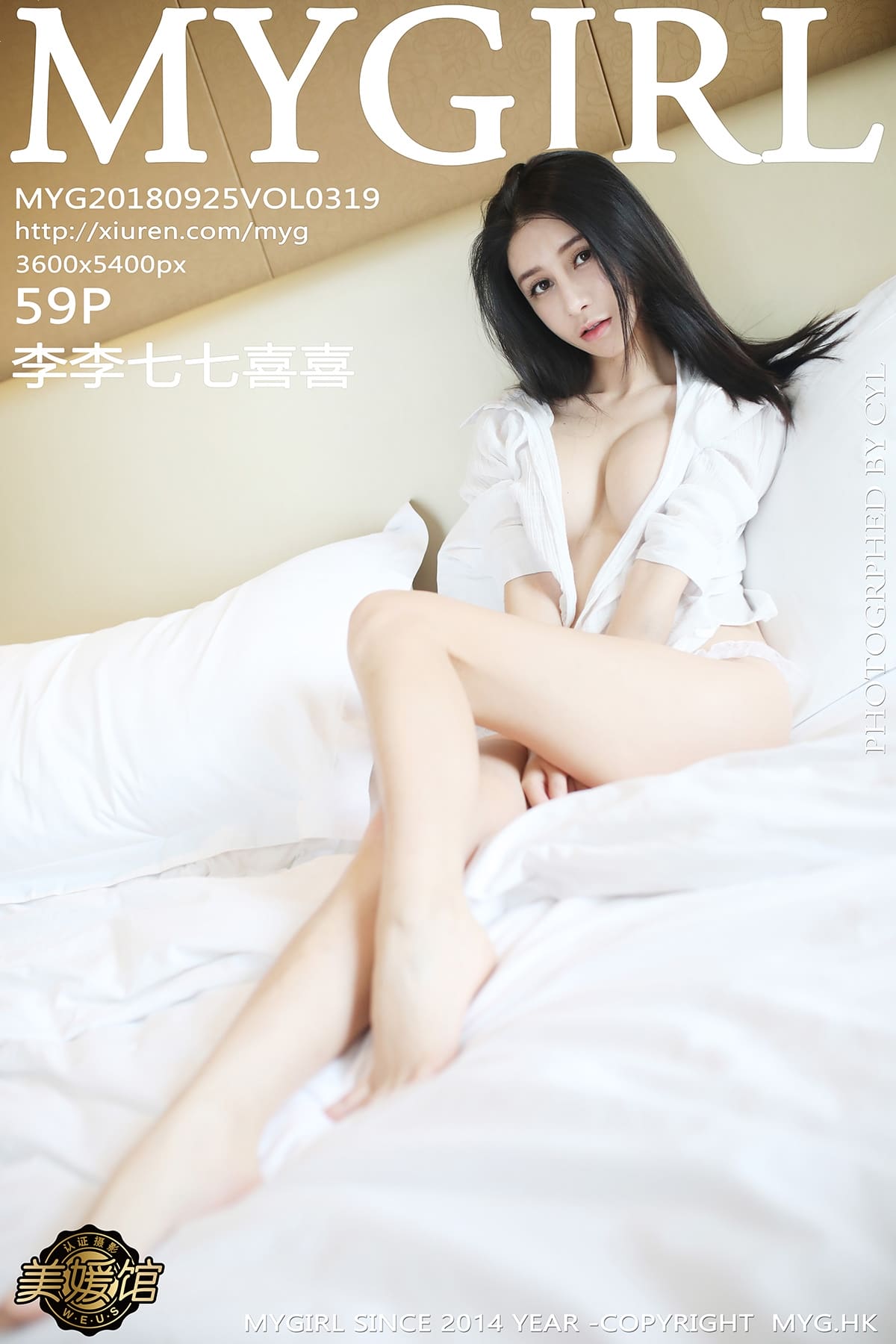 [MyGirl美媛馆] 2018.09.25 VOL.319 李李七七喜喜