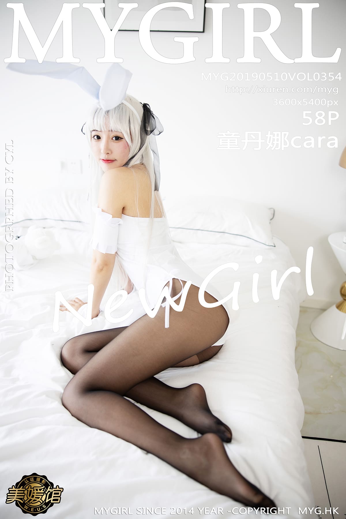 [MyGirl美媛馆] 2019.05.10 VOL.354 妹子COS 清纯不失性感 童丹娜cara