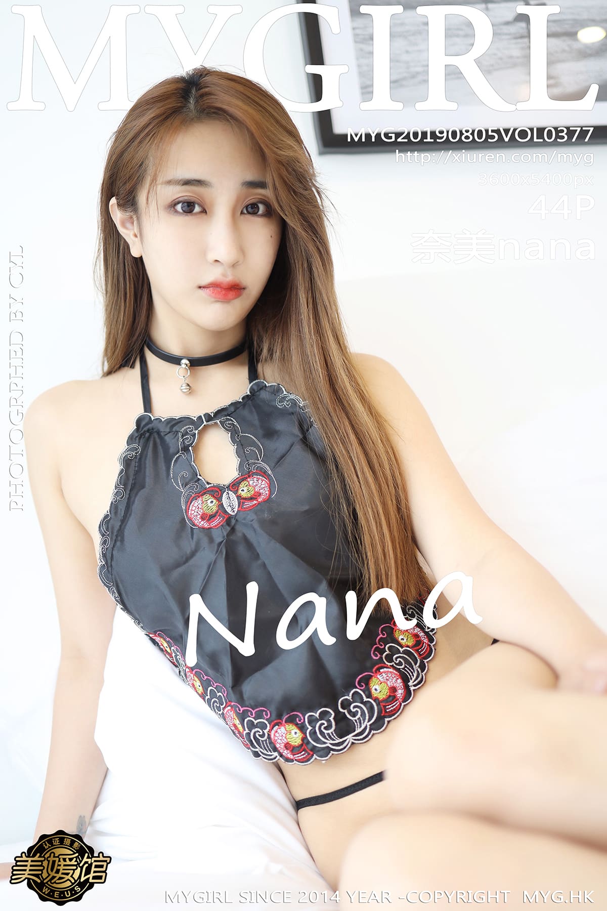 [MyGirl美媛馆] 2019.08.05 VOL.377 古典韵味肚兜 奈美nana