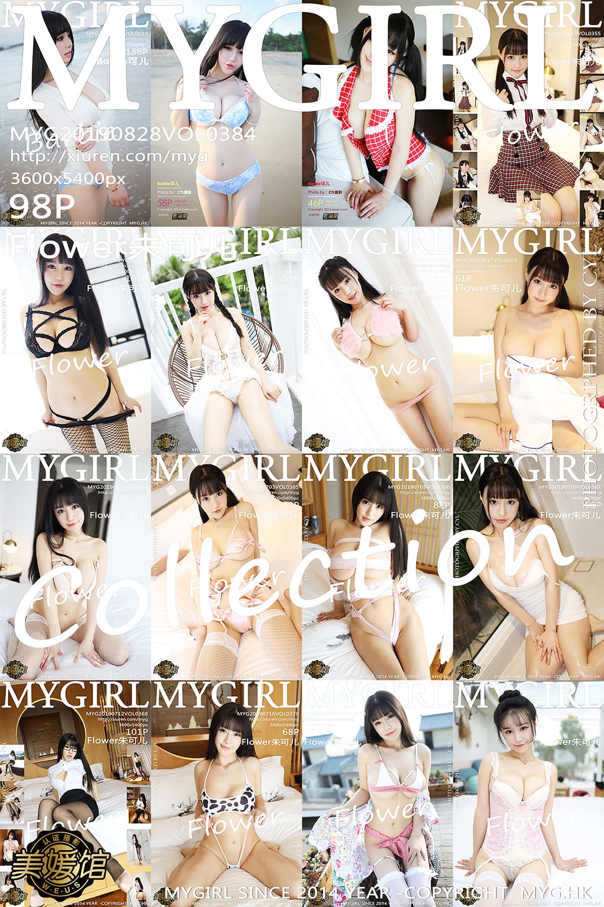 [MyGirl美媛馆] 2019.08.28 VOL.384 精品合集 Flower朱可儿