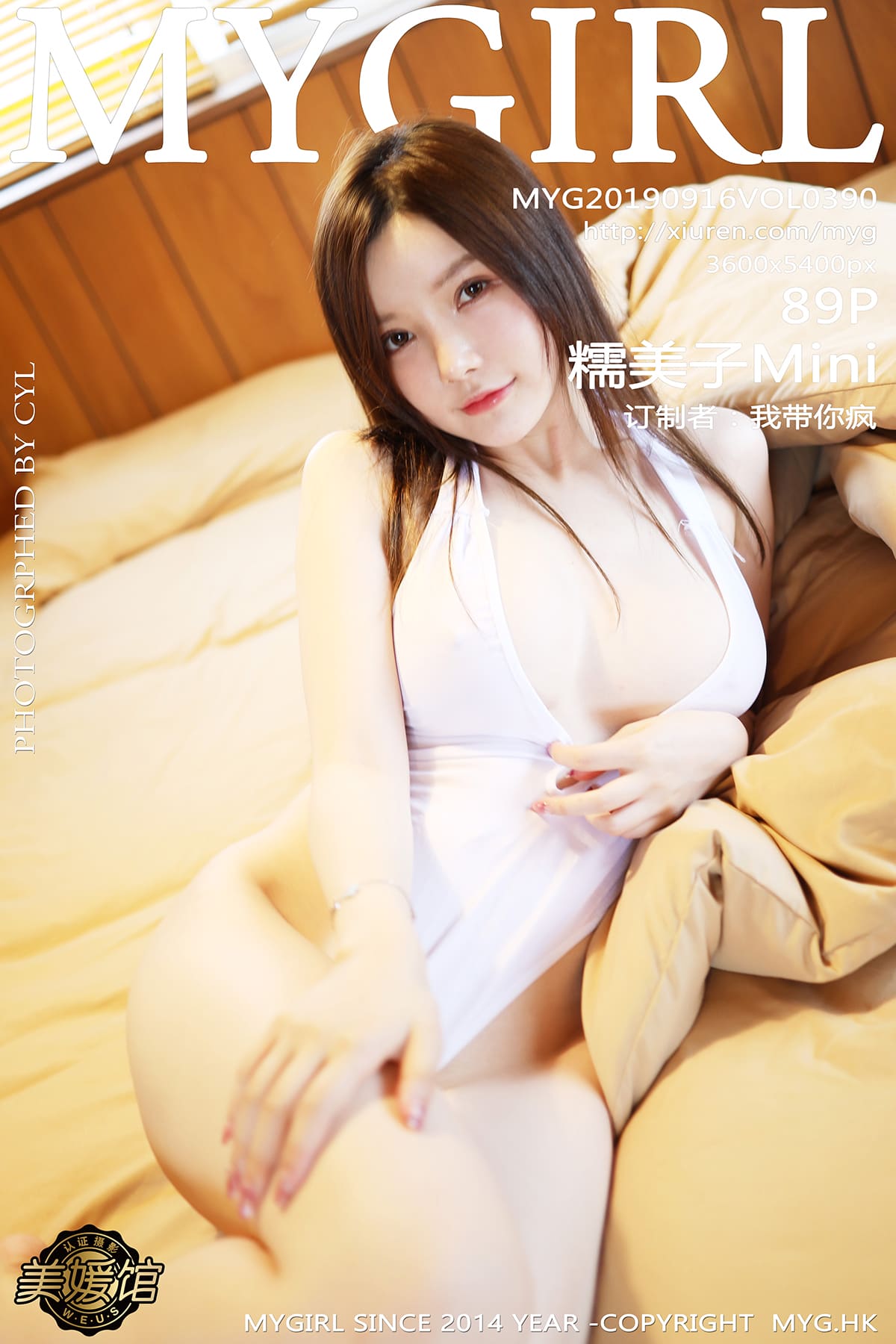 [MyGirl美媛馆] 2019.09.16 VOL.390 日本旅拍美乳女神 糯美子Mini