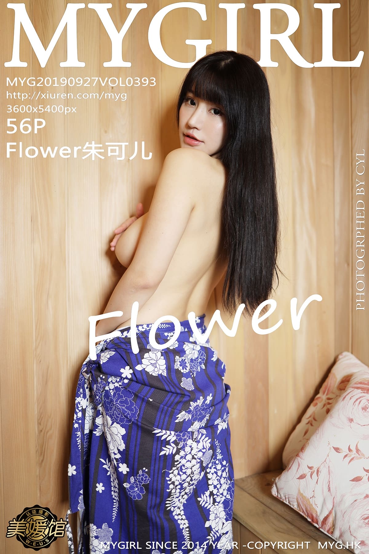 [MyGirl美媛馆] 2019.09.27 VOL.393 性感女神大理旅拍 Flower朱可儿