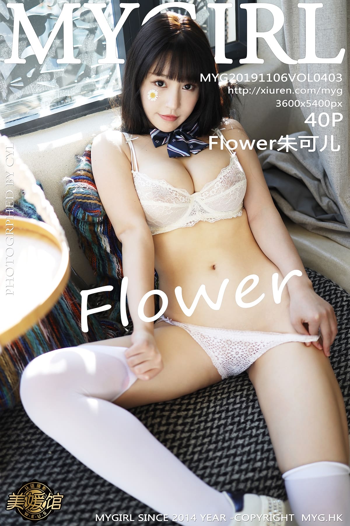 [MyGirl美媛馆] 2019.11.06 VOL.403 Flower朱可儿