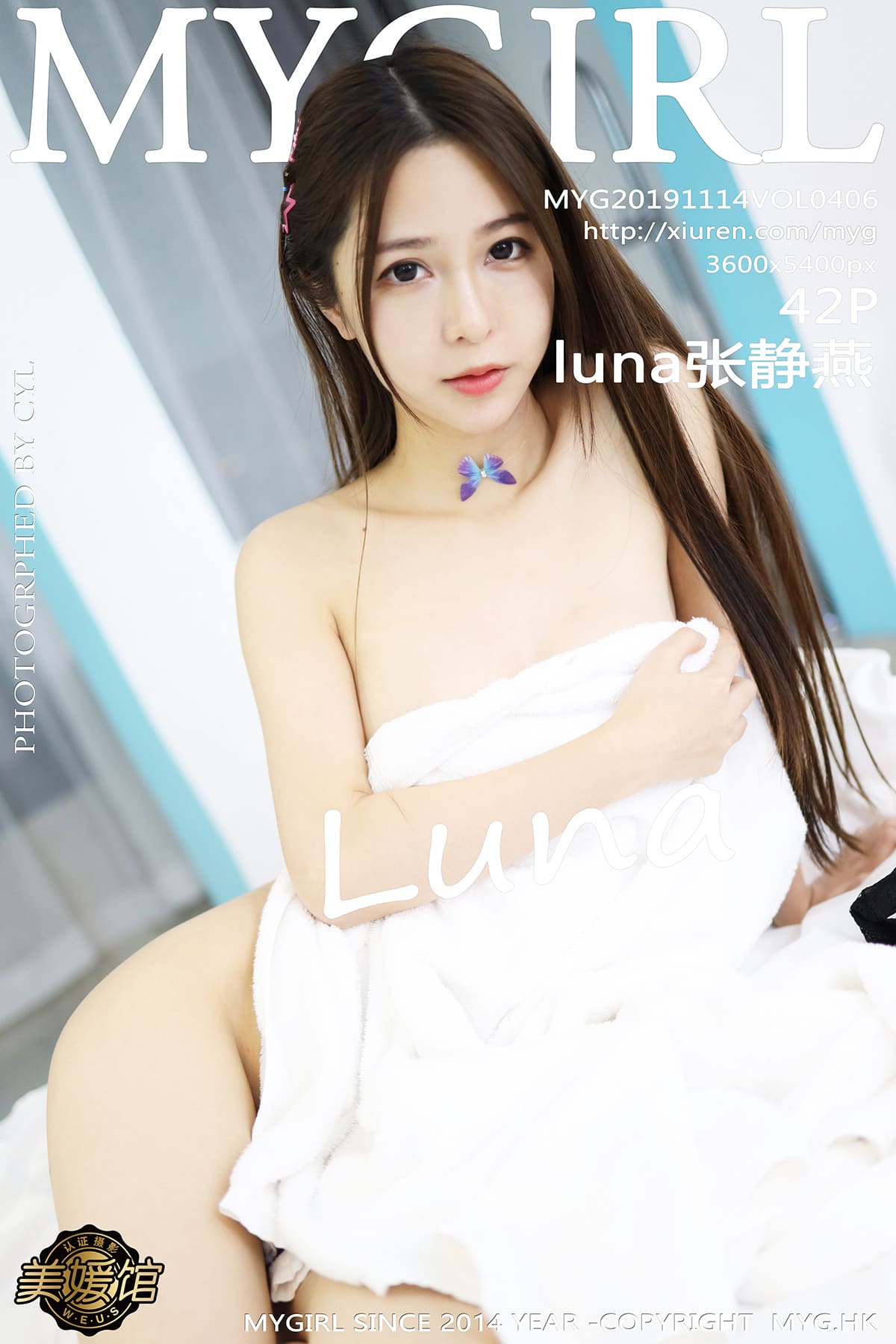 [MyGirl美媛馆] 2019.11.14 VOL.406 luna张静燕