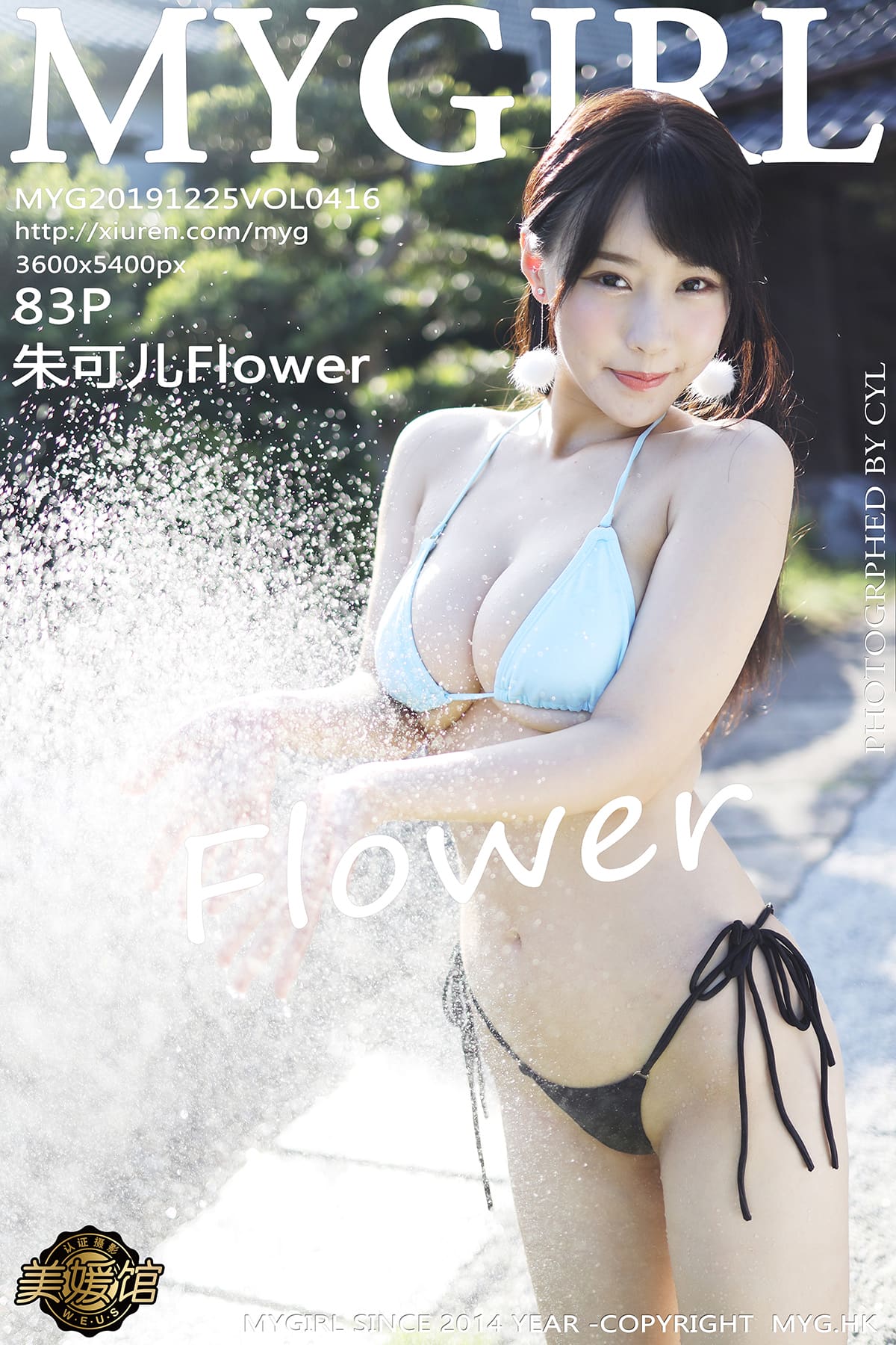 [MyGirl美媛馆] 2019.12.25 VOL.416 朱可儿Flower