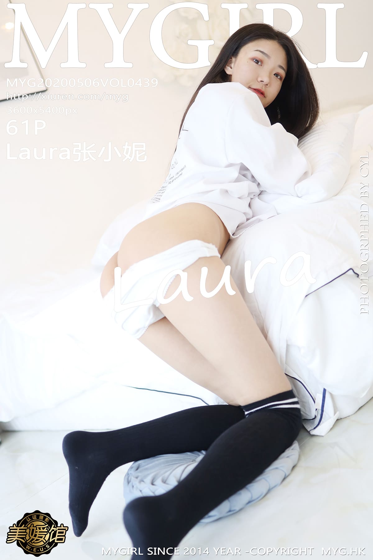 [MyGirl美媛馆] 2020.05.06 VOL.439 Laura张小妮