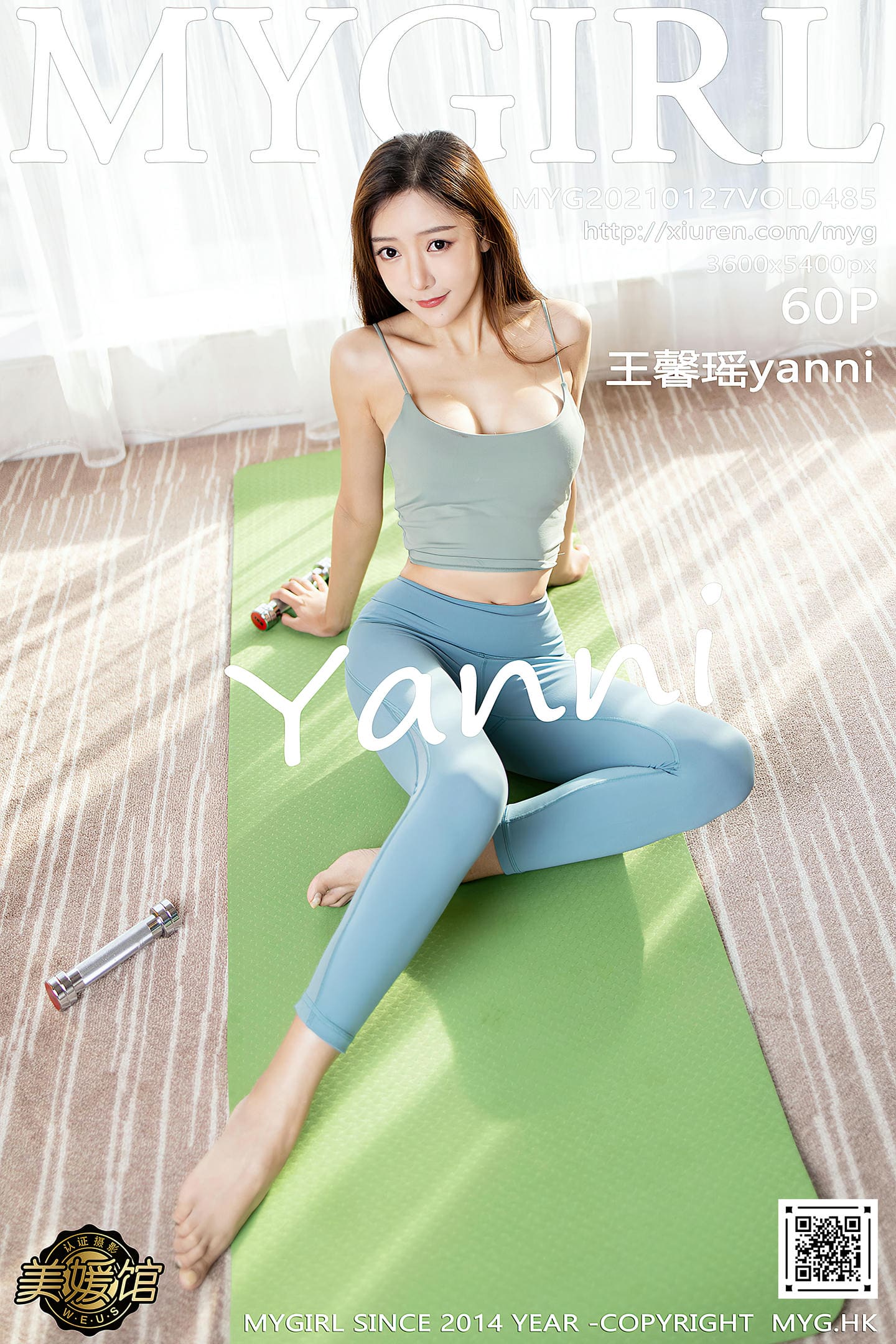 [MyGirl美媛馆] 2021.01.27 VOL.485 王馨瑶yanni