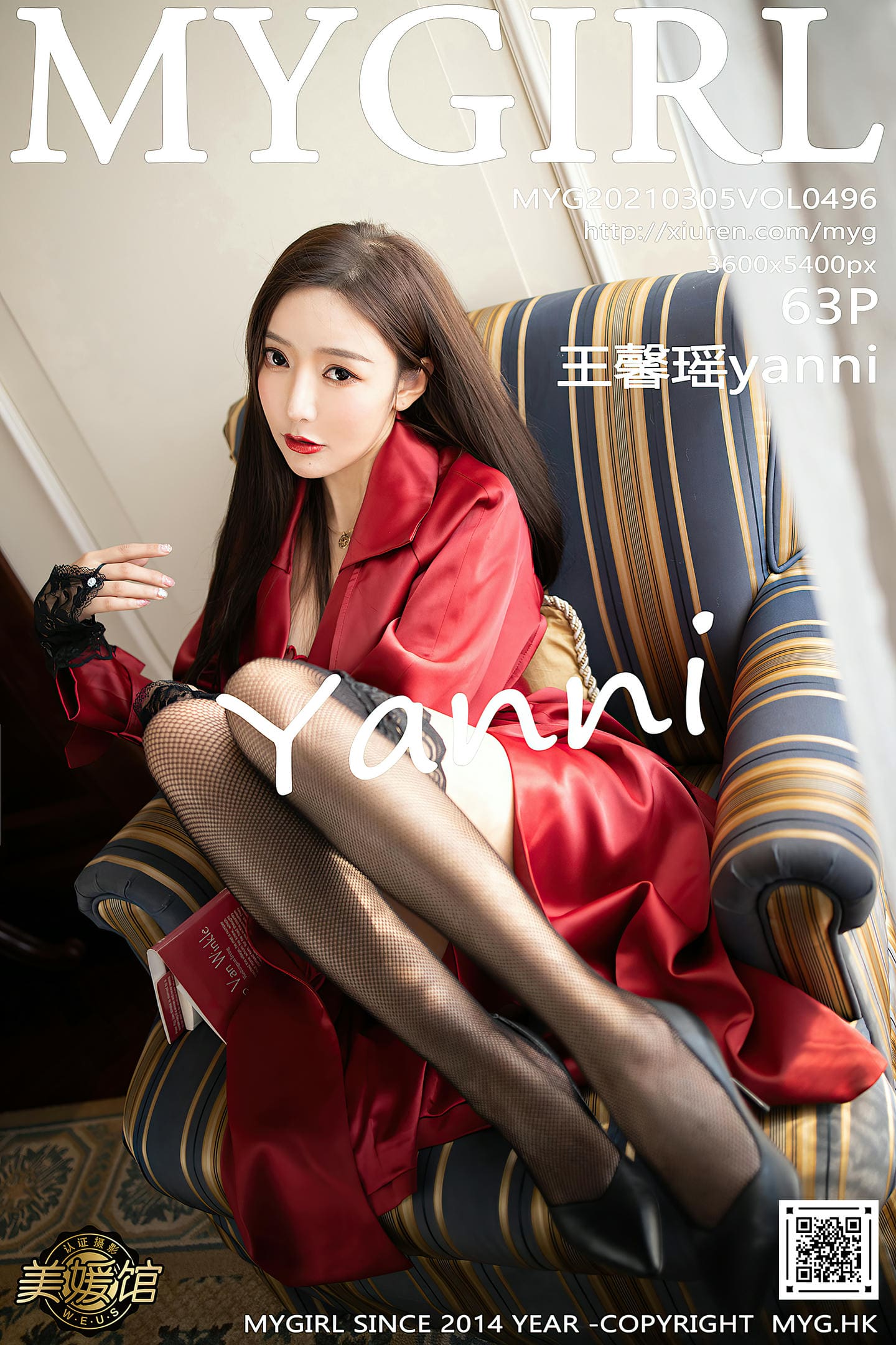 [MyGirl美媛馆] 2021.03.05 VOL.496 王馨瑶yanni