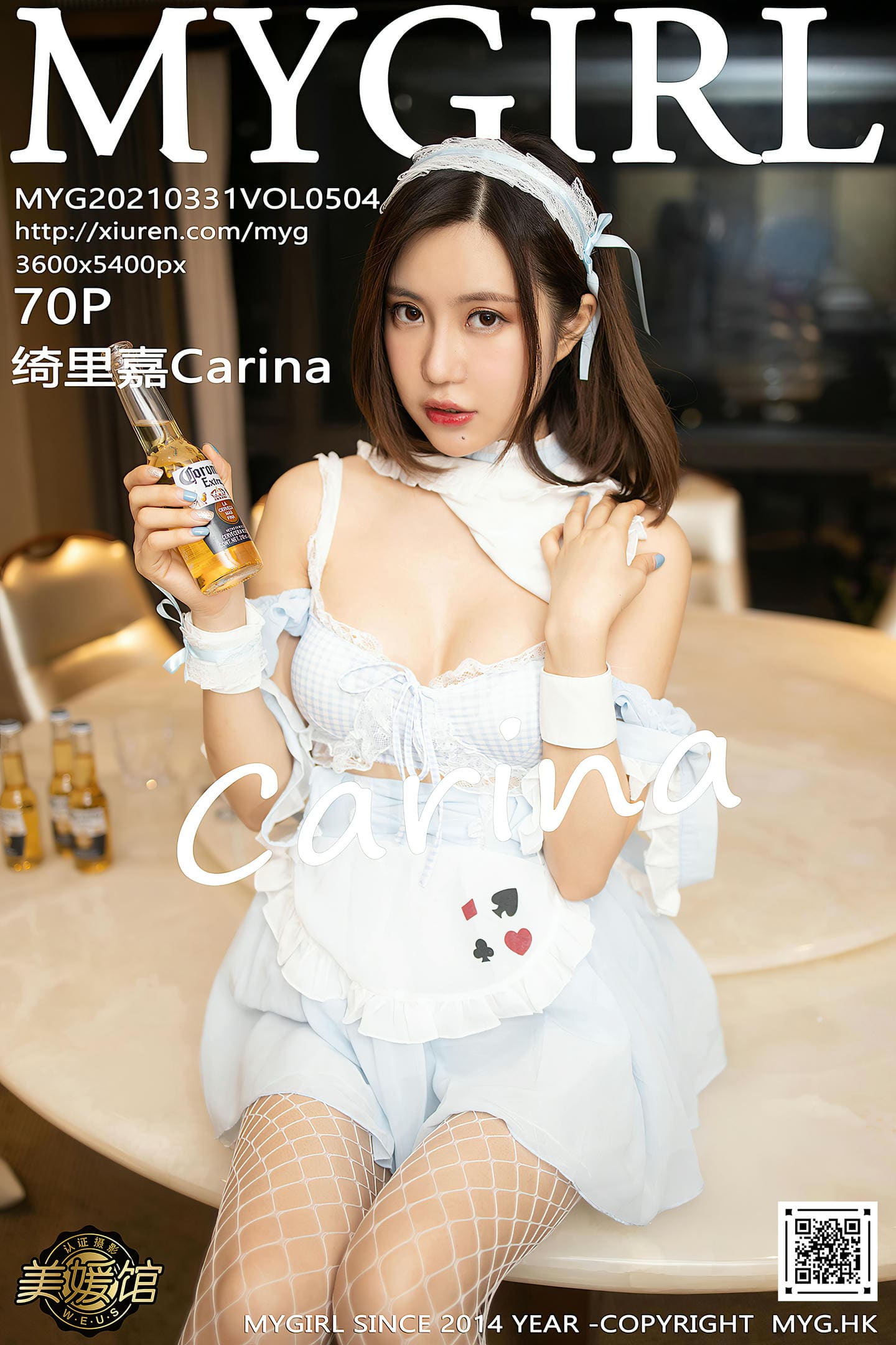 [MyGirl美媛馆] 2021.03.31 VOL.504 绮里嘉Carina