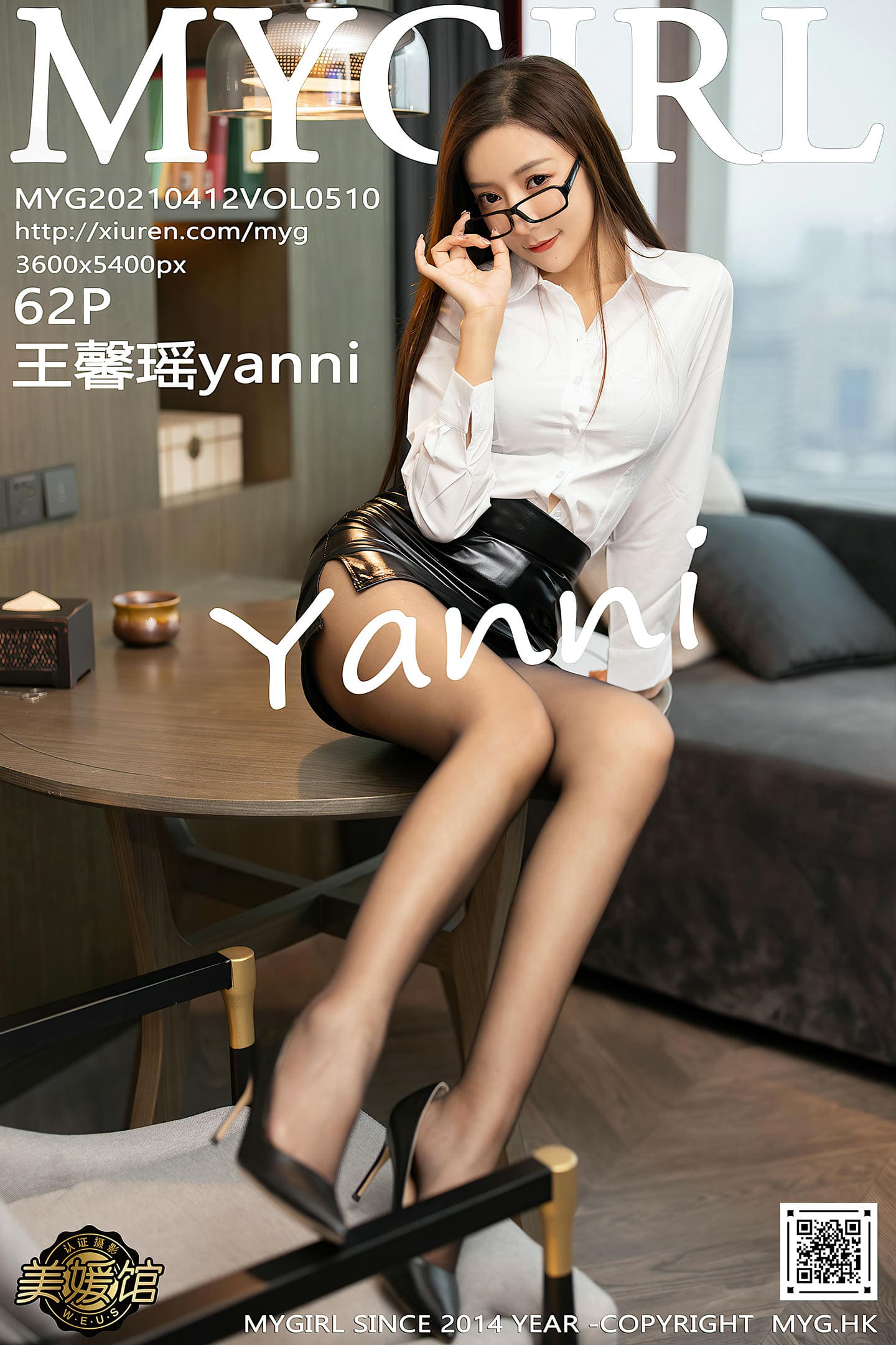 [MyGirl美媛馆] 2021.04.12 VOL.510 王馨瑶yanni