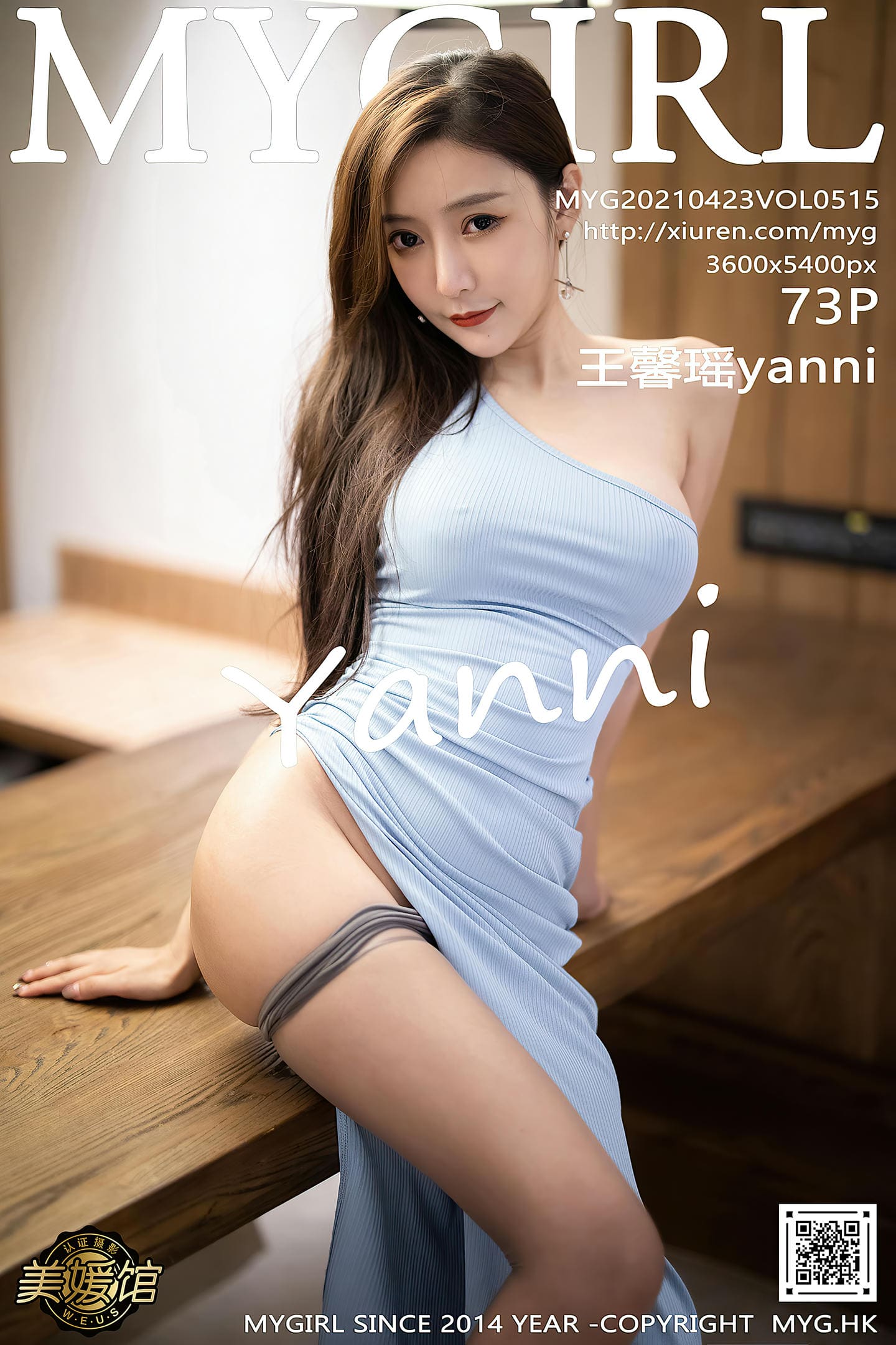 [MyGirl美媛馆] 2021.04.23 VOL.515 王馨瑶yanni