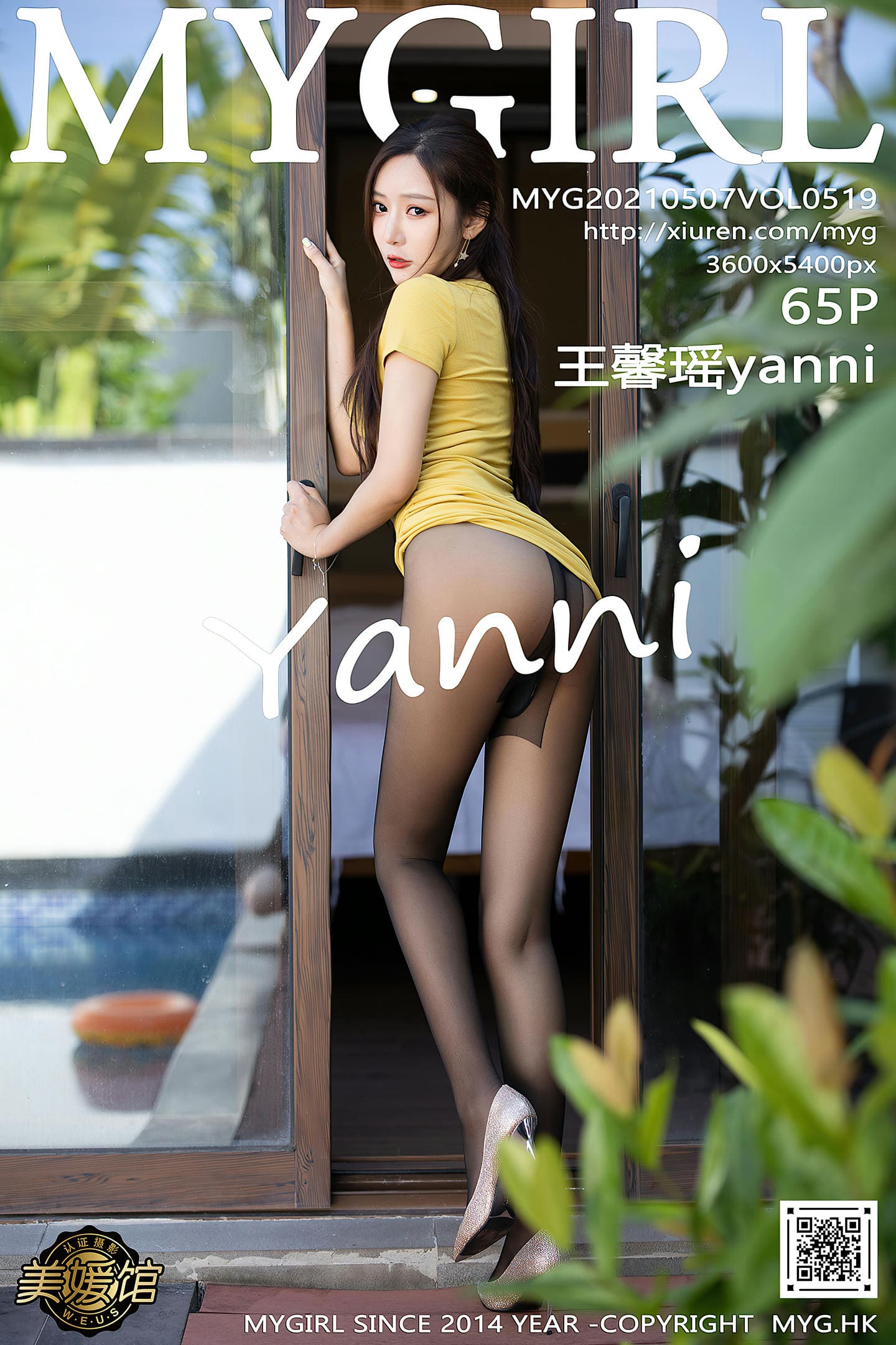 [MyGirl美媛馆] 2021.05.07 VOL.519 王馨瑶yanni