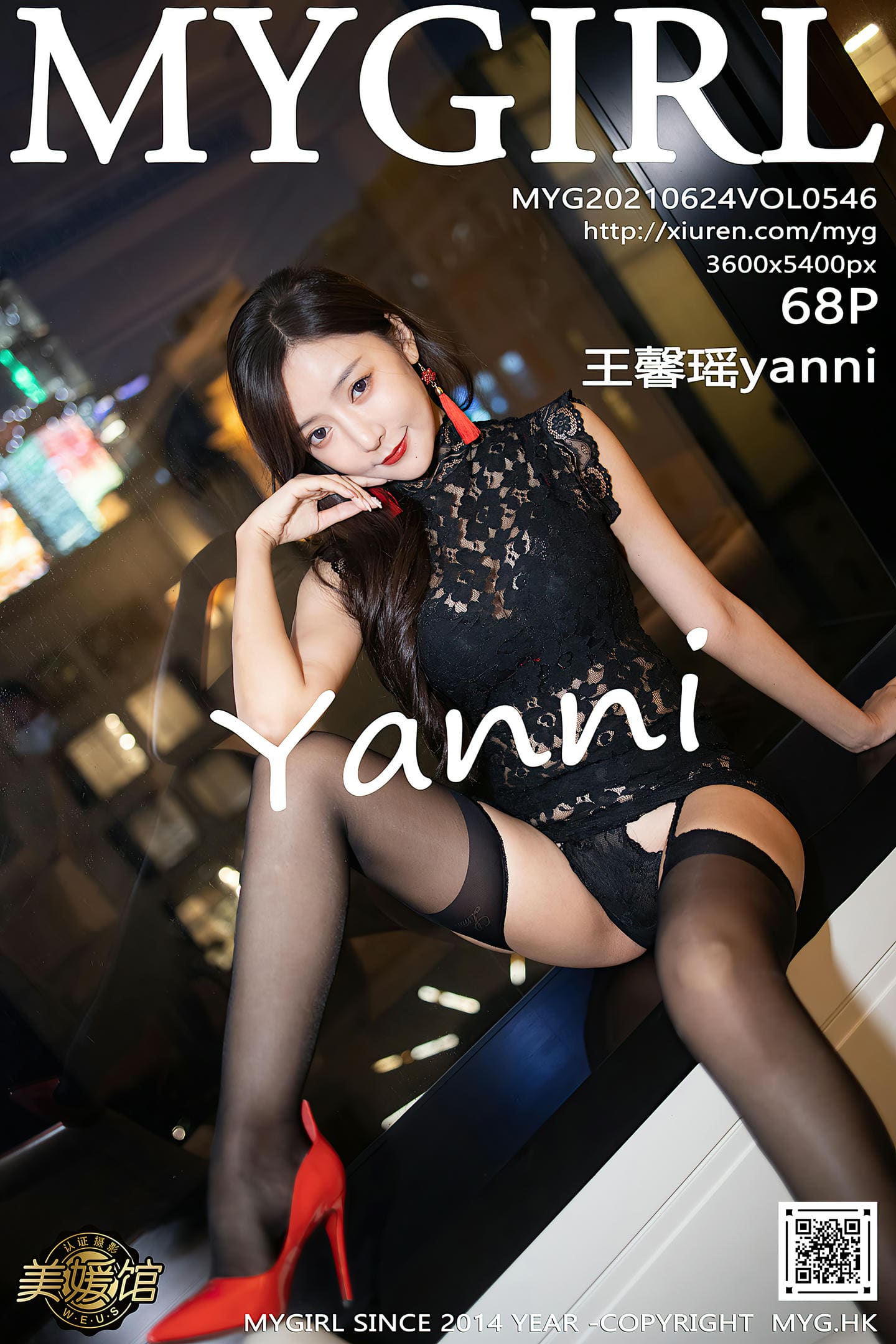 [MyGirl美媛馆] 2021.06.24 VOL.546 王馨瑶yanni