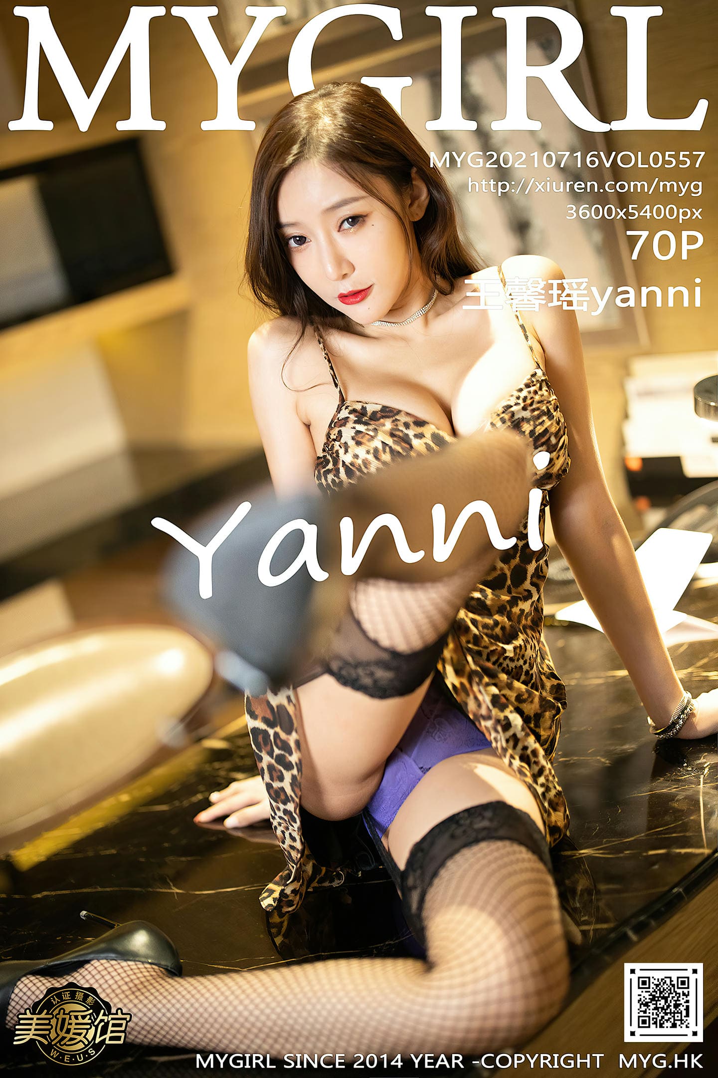 [MyGirl美媛馆] 2021.07.16 VOL.557 王馨瑶yanni