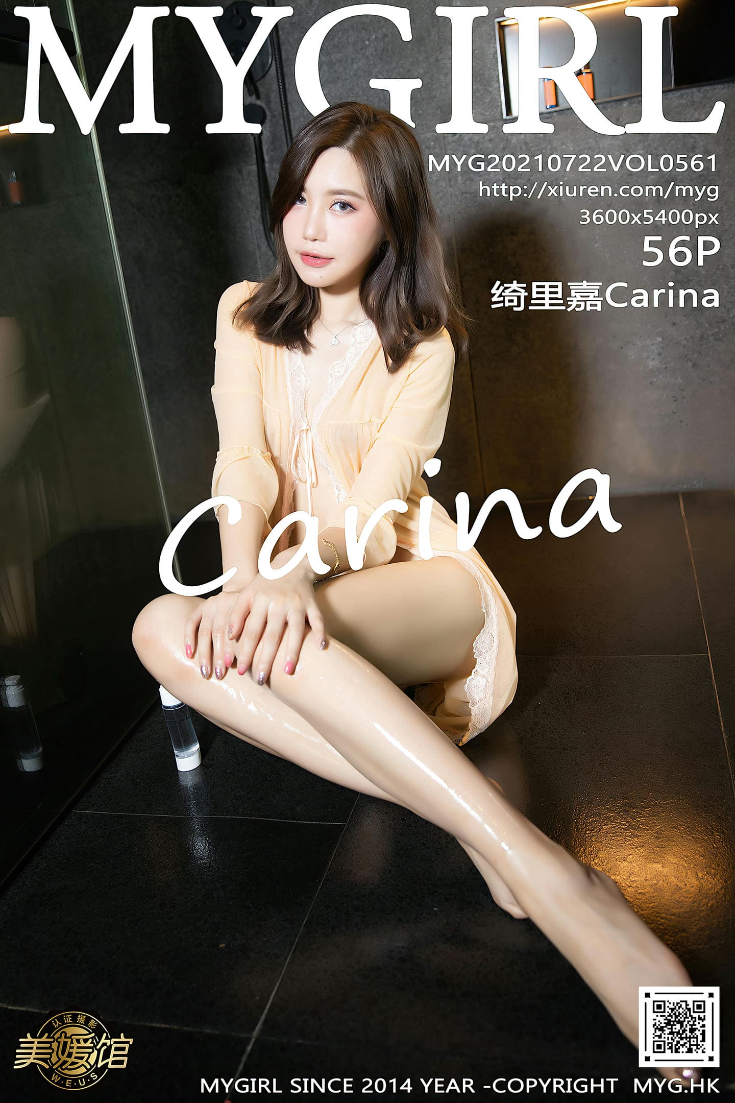 [MyGirl美媛馆] 2021.07.22 VOL.561 绮里嘉Carina