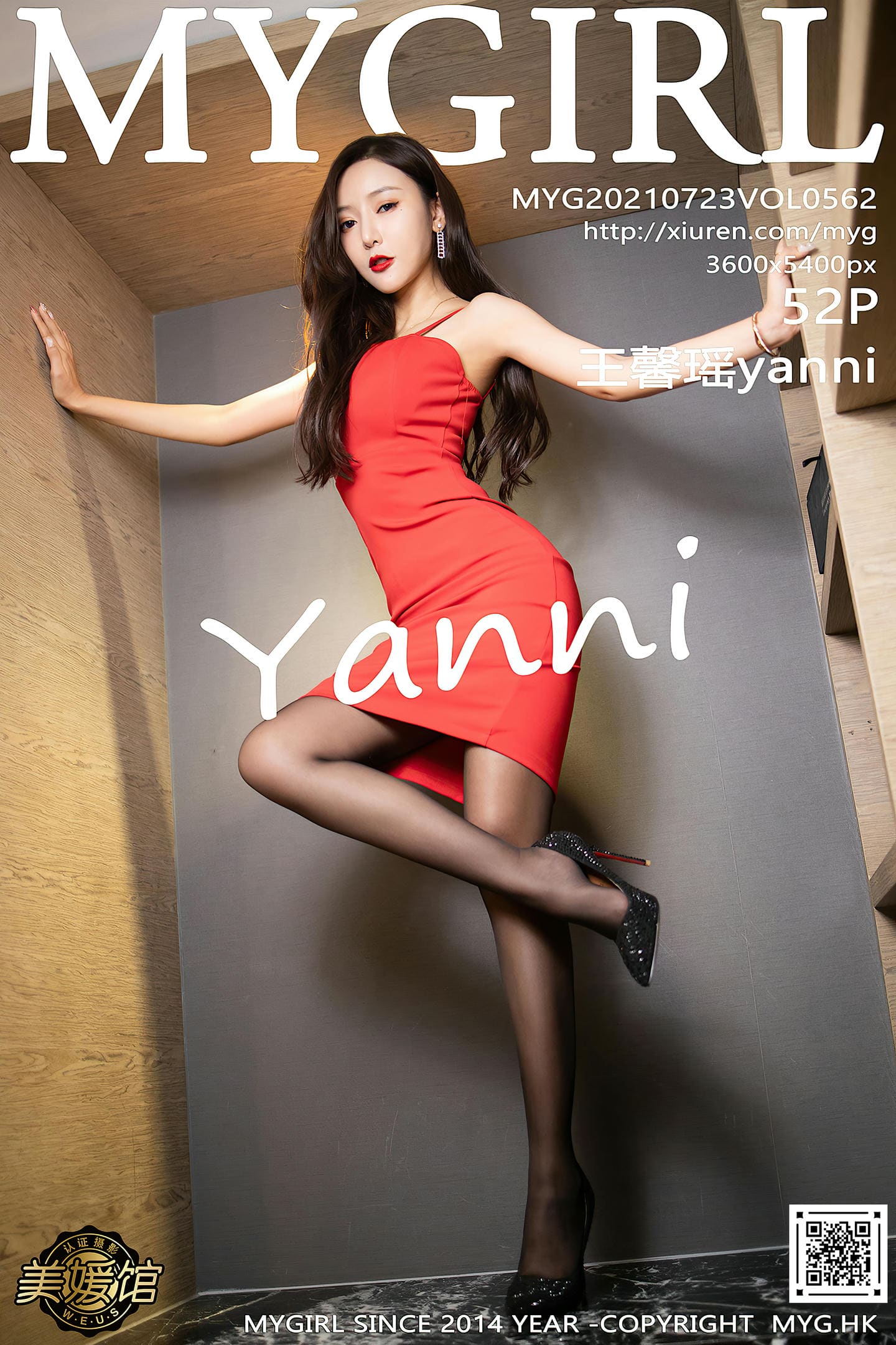 [MyGirl美媛馆] 2021.07.23 VOL.562 王馨瑶yanni