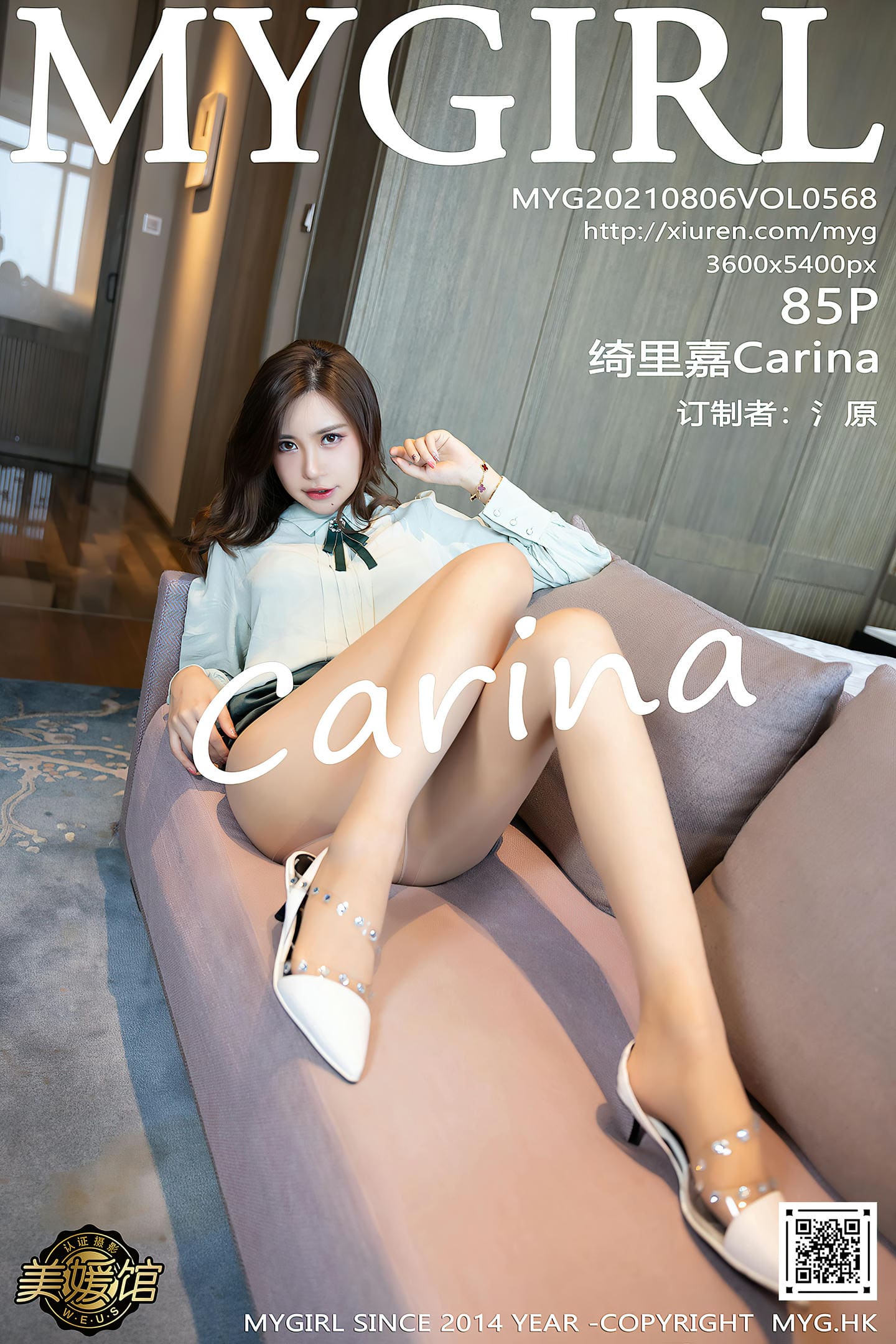 [MyGirl美媛馆] 2021.08.06 VOL.568 绮里嘉Carina