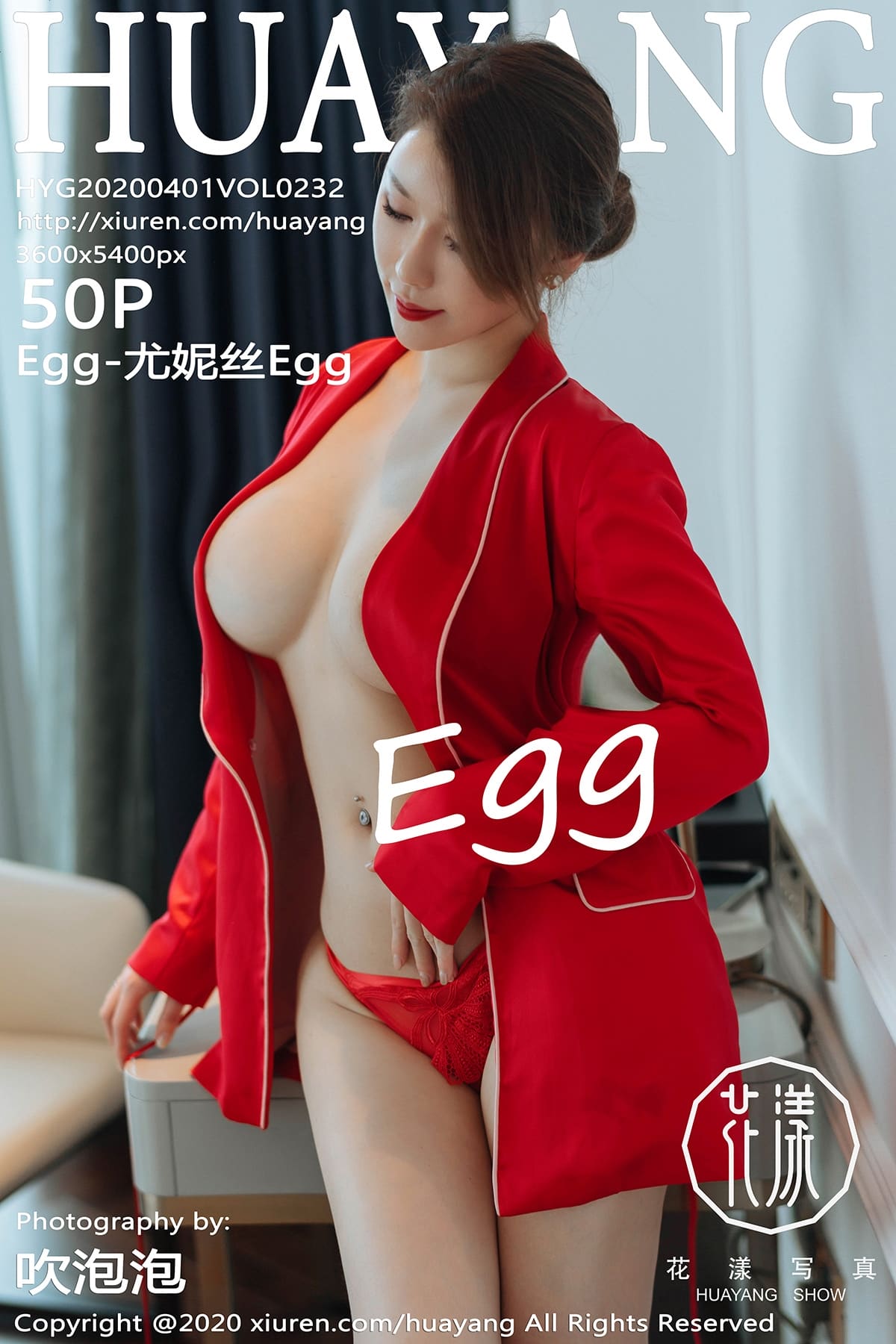 [HuaYang花漾show] 2020.04.01 VOL.232 Egg-尤妮丝Egg