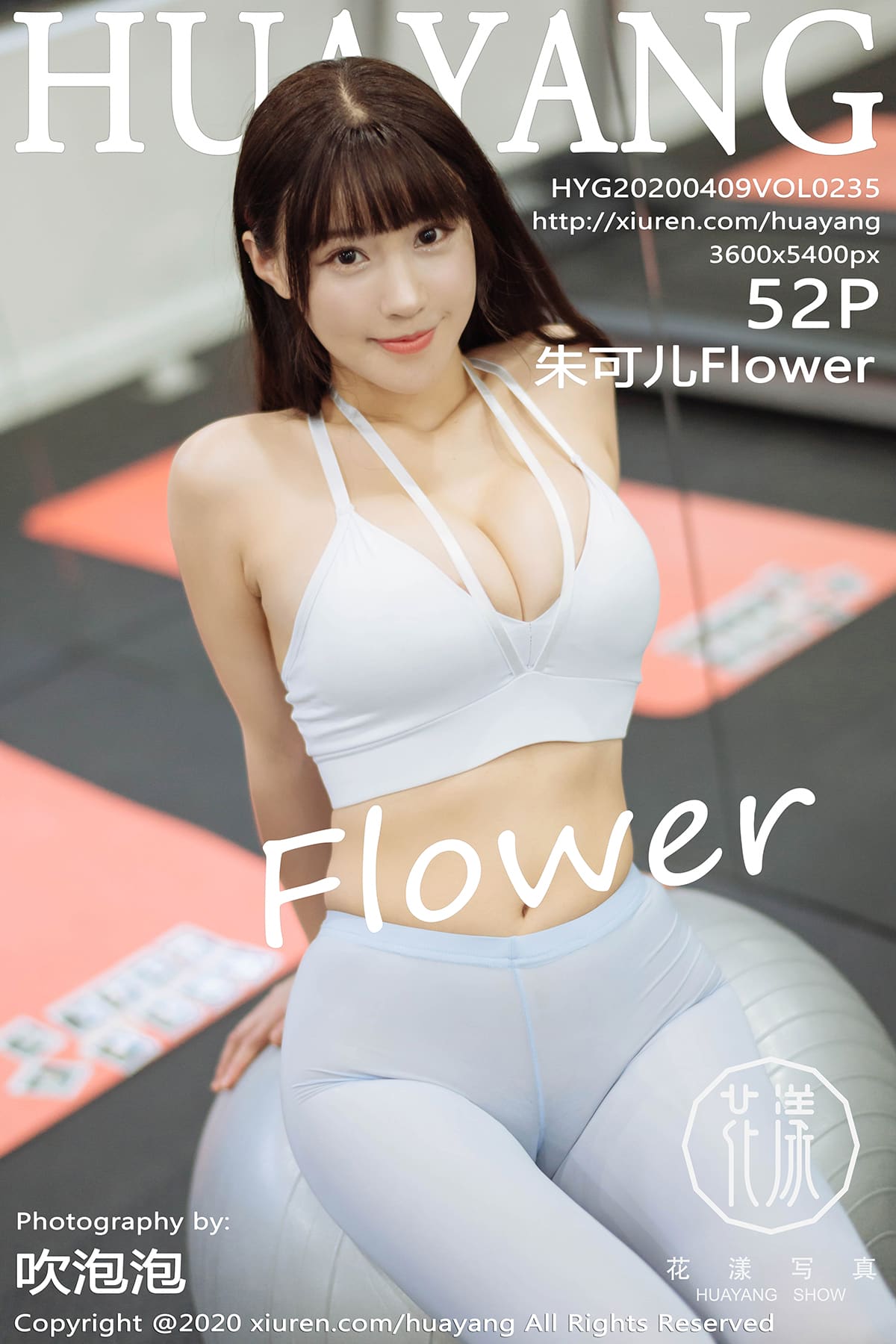 [HuaYang花漾show] 2020.04.09 VOL.235 朱可儿Flower