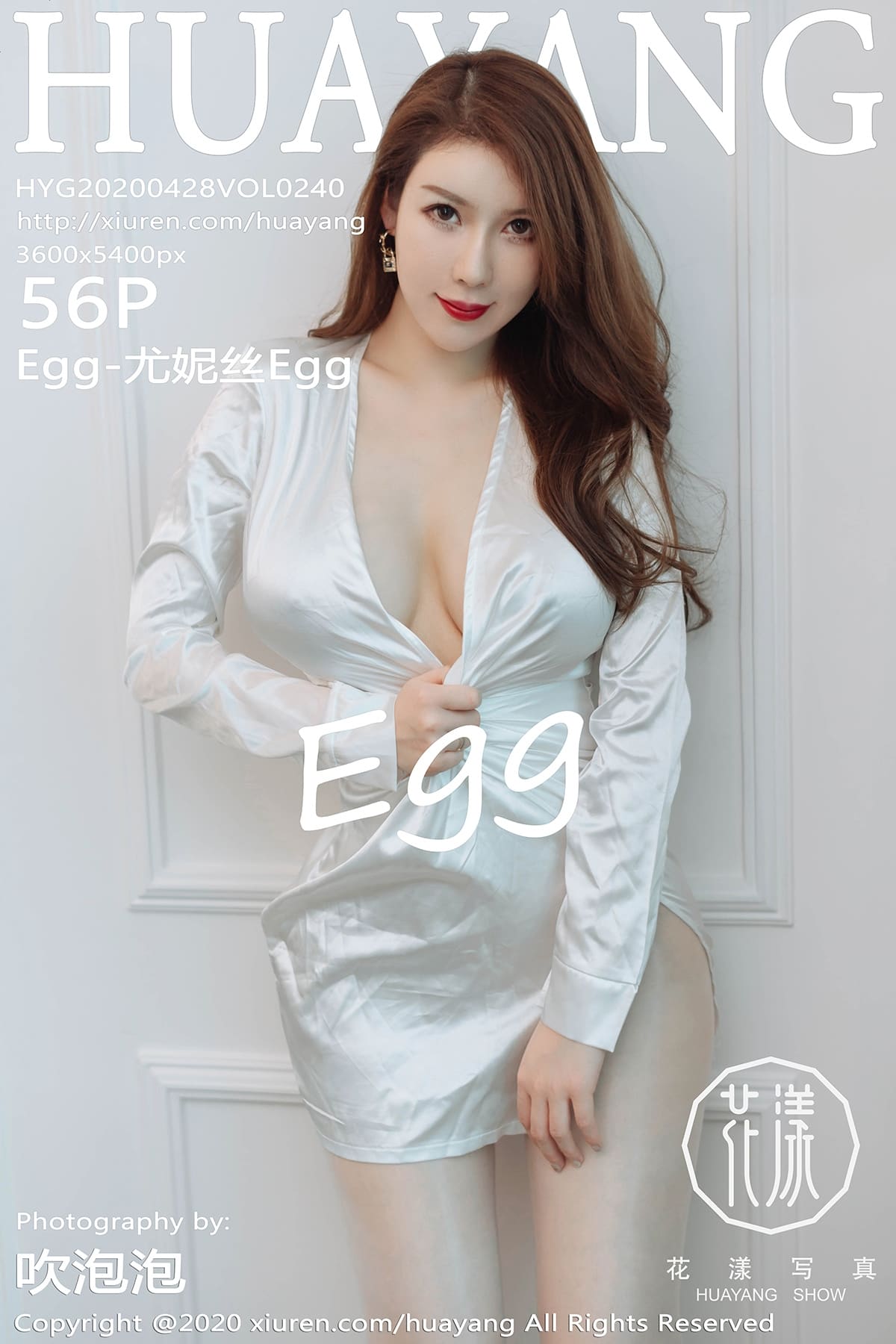 [HuaYang花漾show] 2020.04.28 VOL.240 Egg-尤妮丝Egg